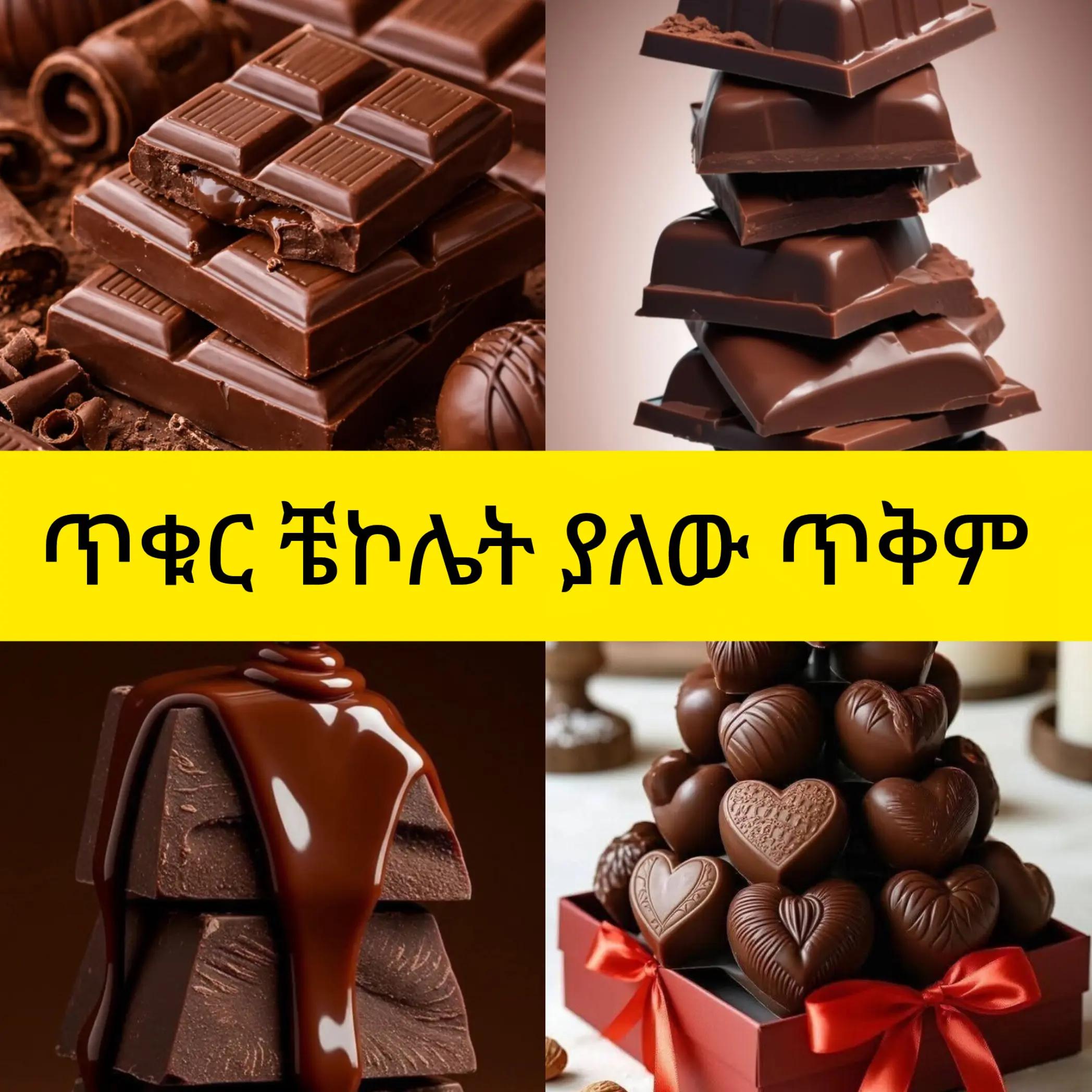 @S media/ኤስ ሚድያ