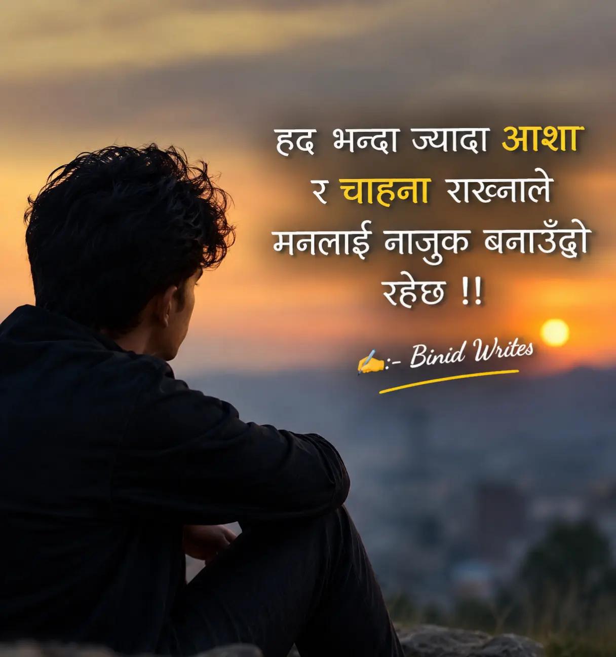 @binod_writes ✍️💜🌸