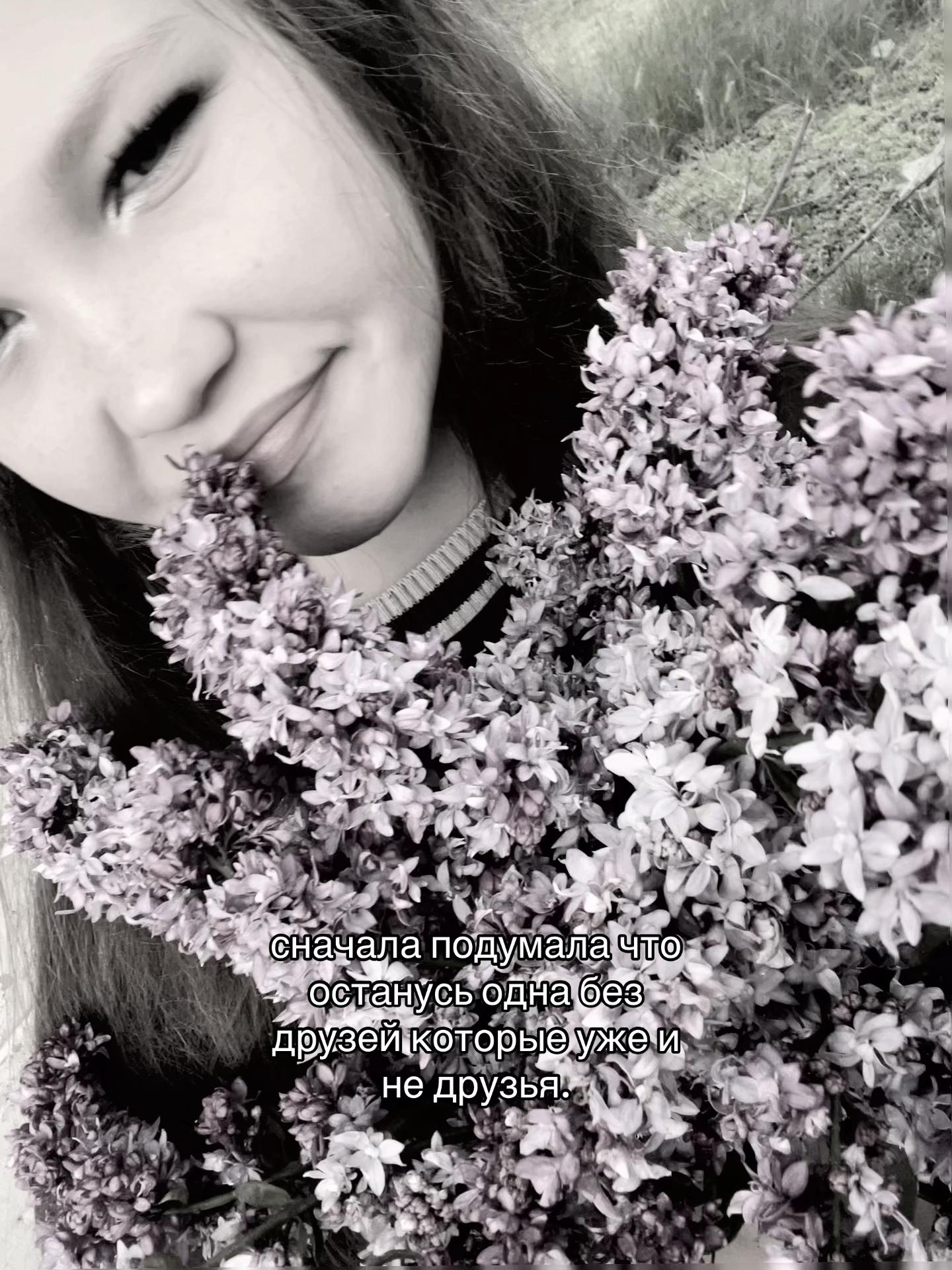 @ангелина🎭