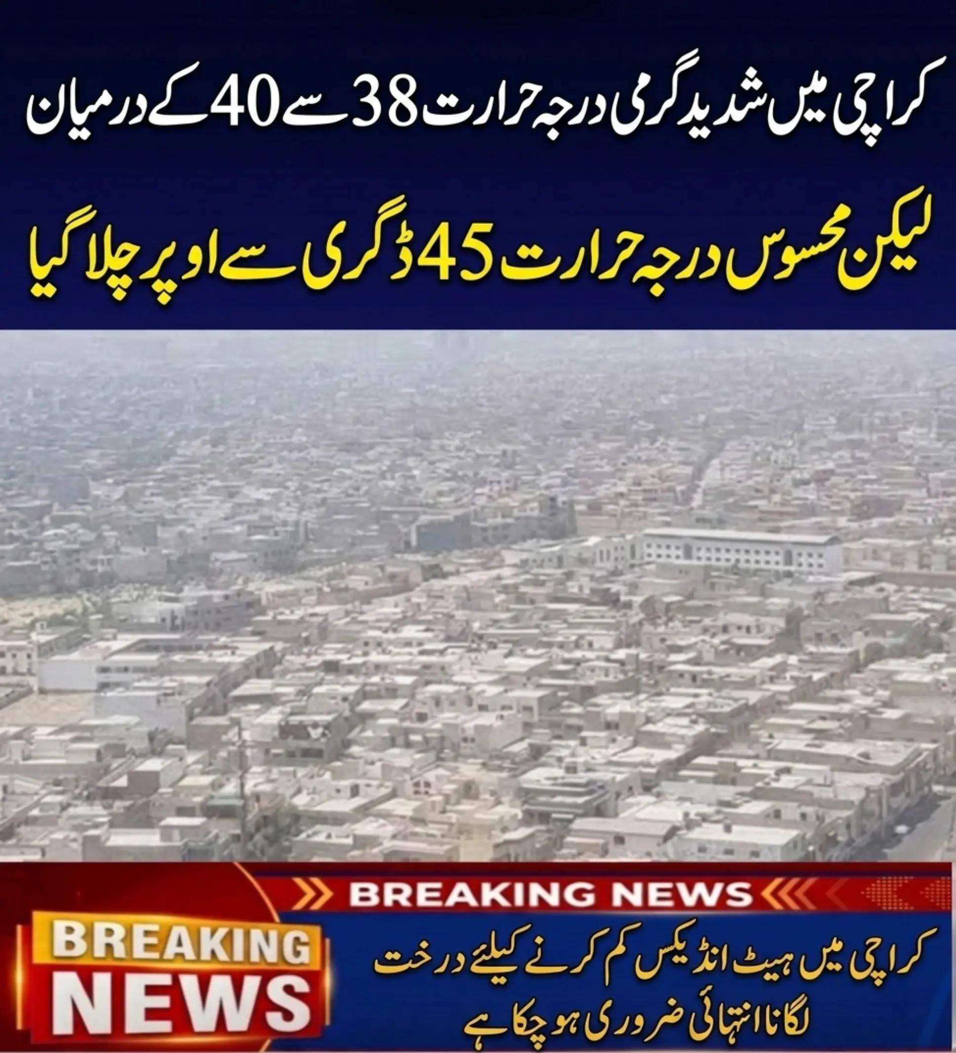 @sumair jamil346 @sumi