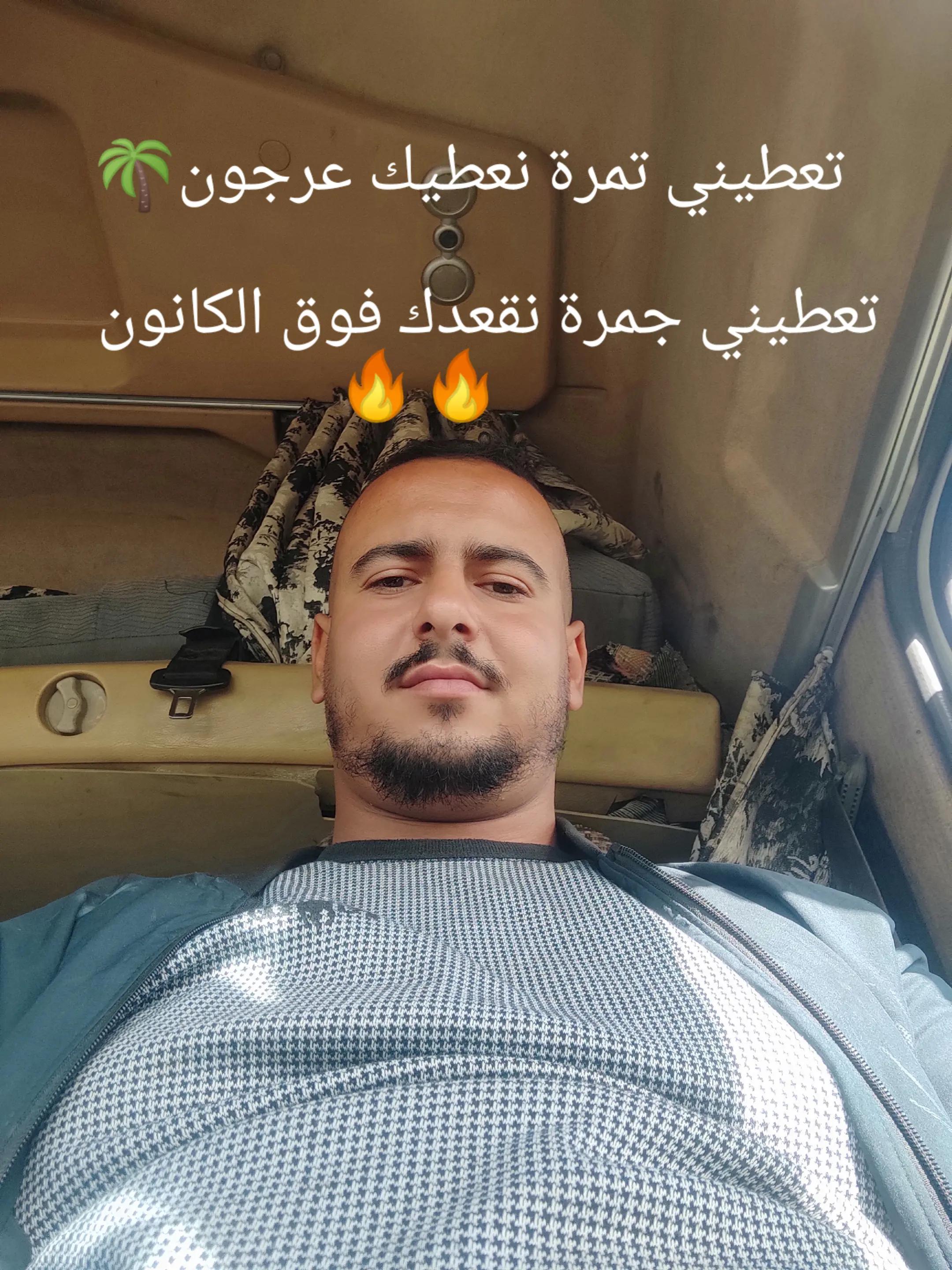 @Samir Ziad533