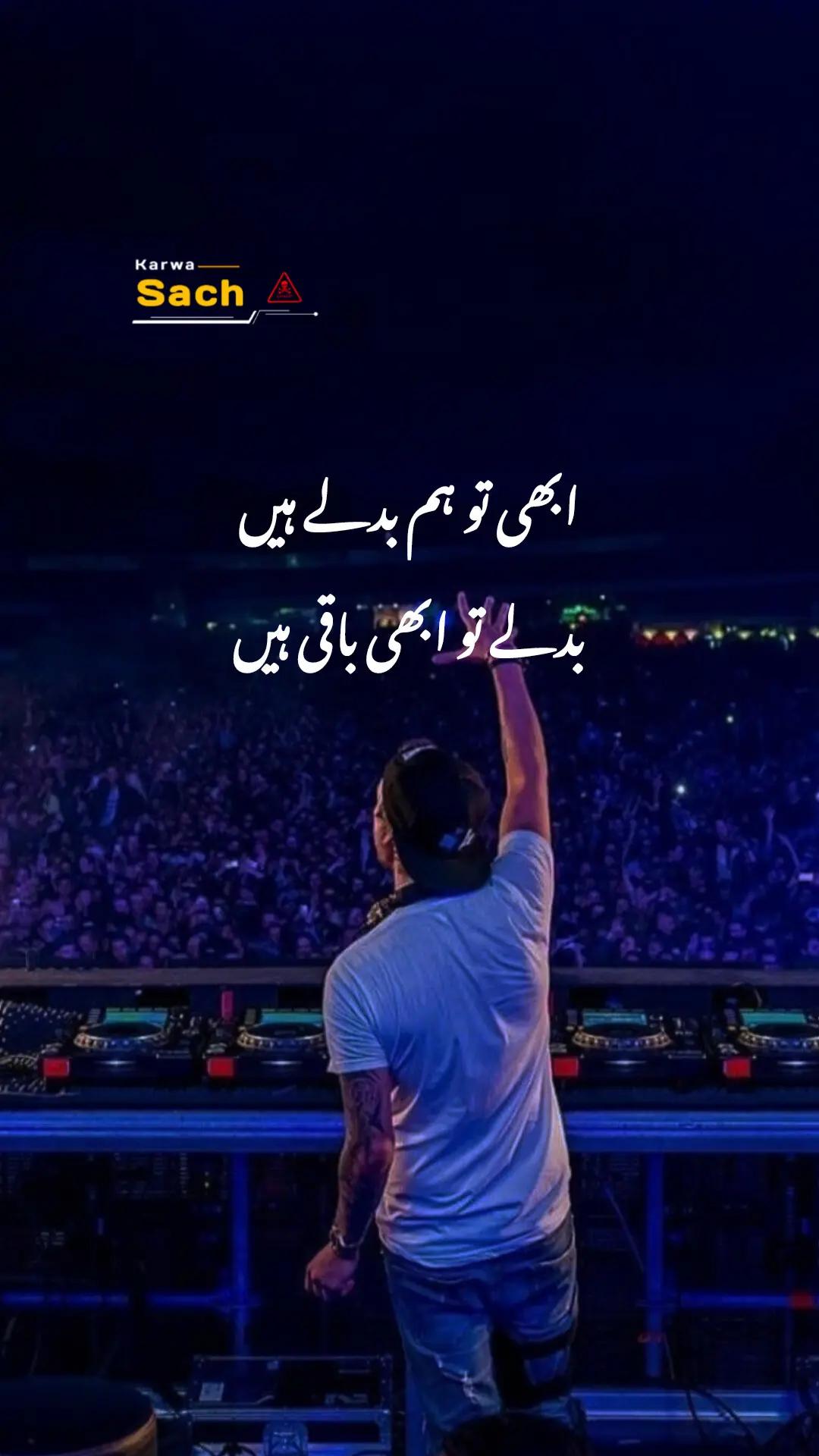 @Karwa Sach🐎