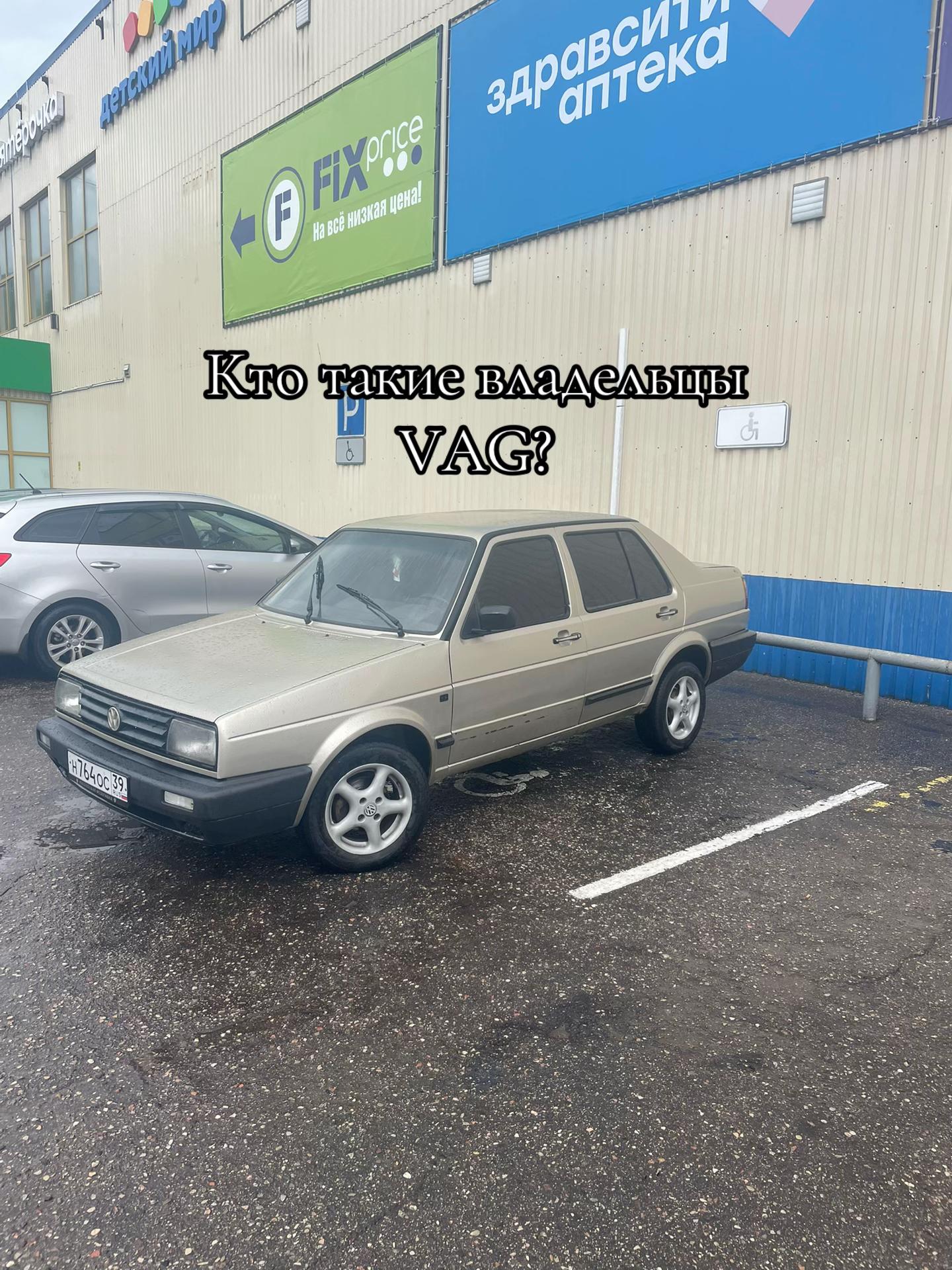 @Вишня