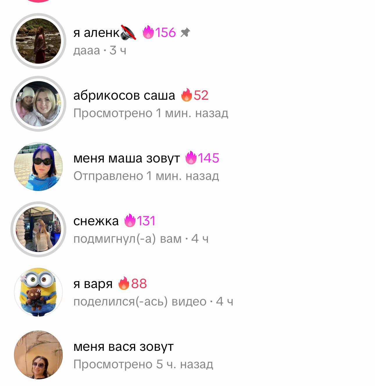 @варька🍥