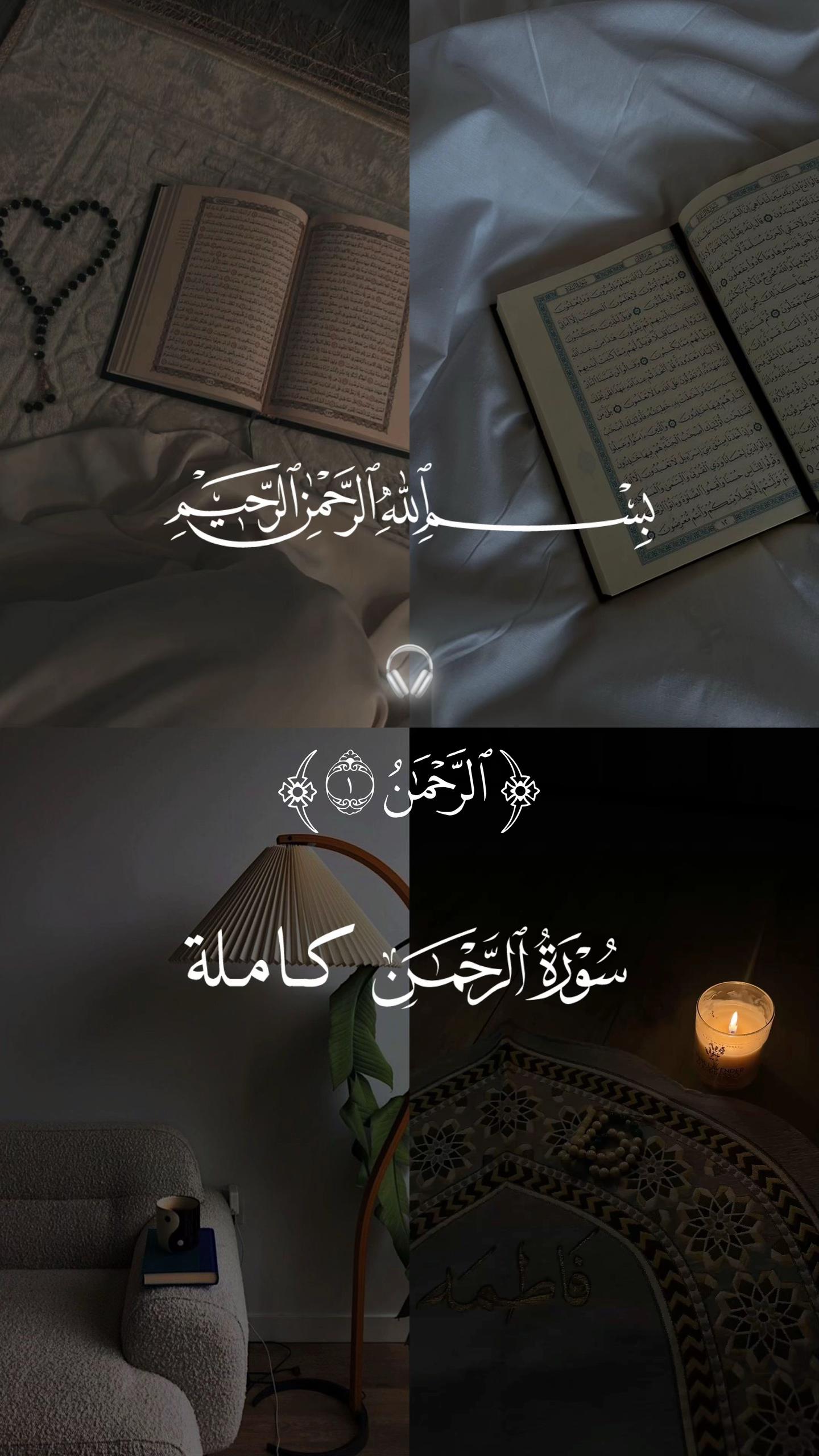 @📿اصيل المركعي📚