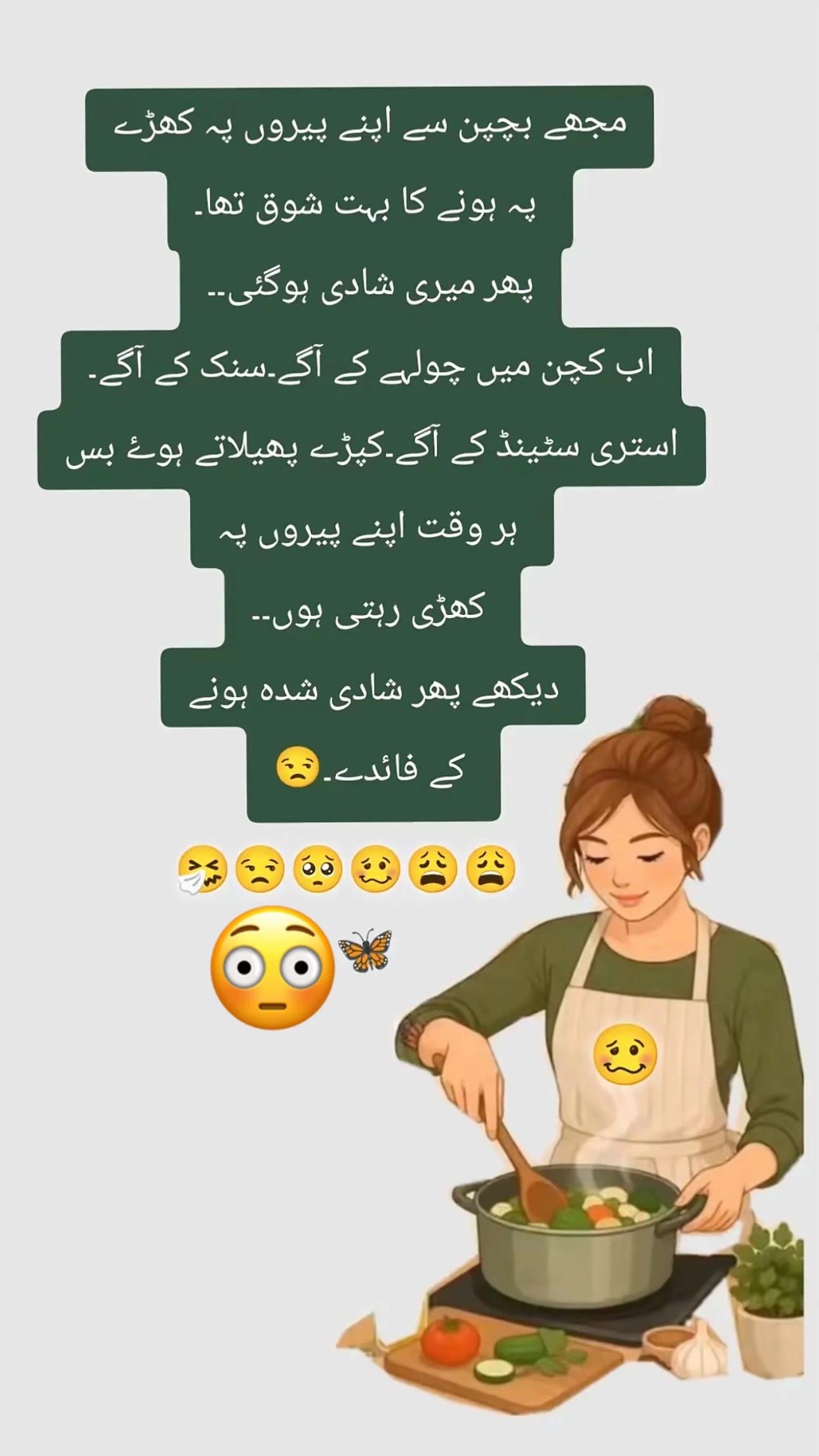 @Shazy ki Moon
