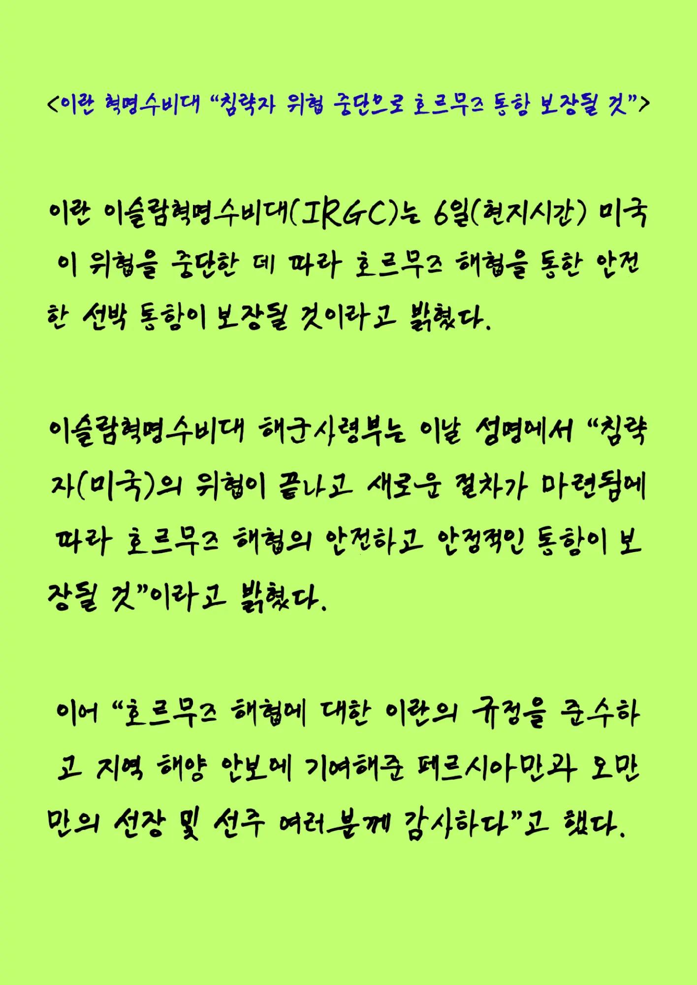 @2026 오늘의뉴스