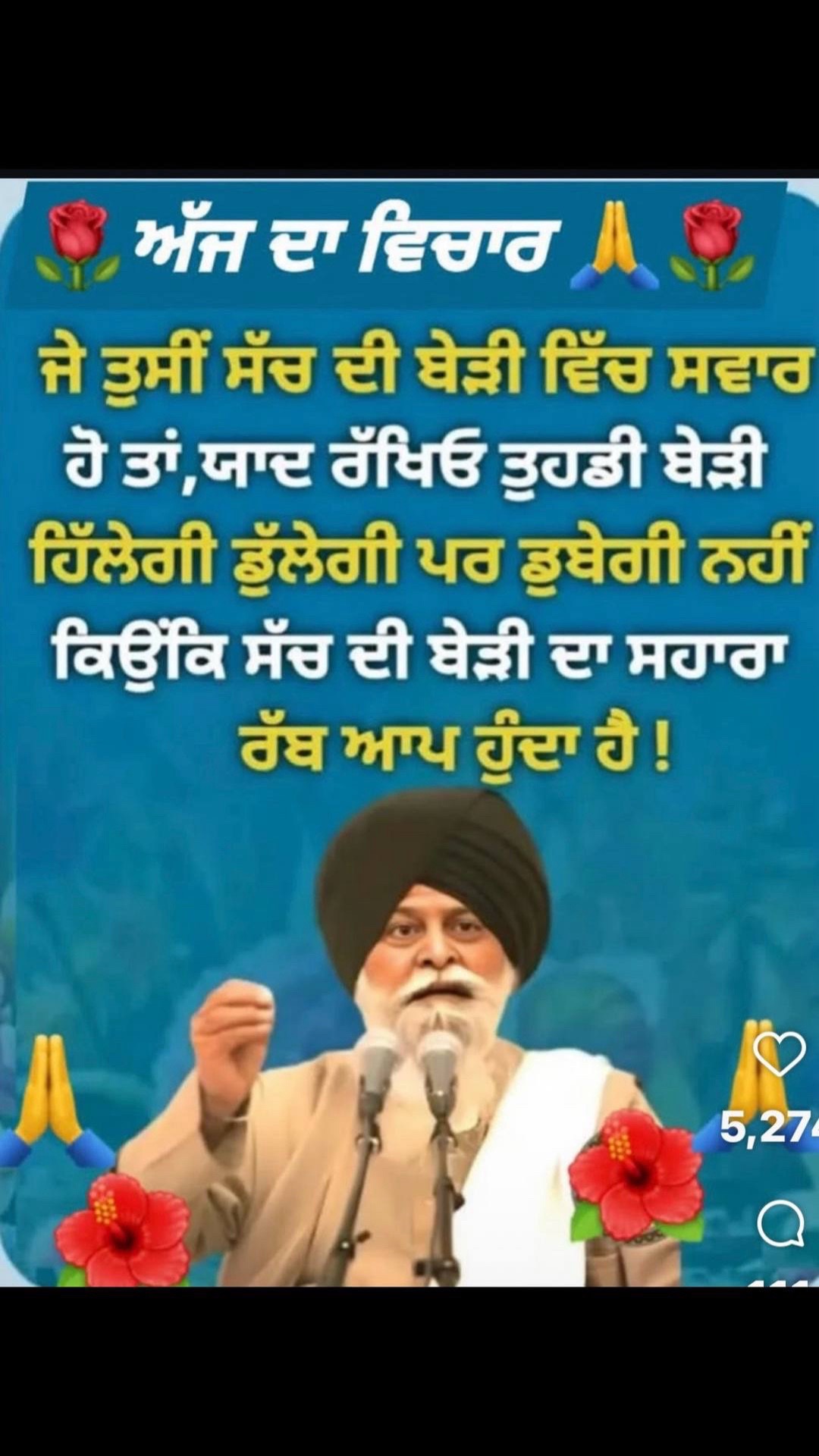 @rabbrakha23