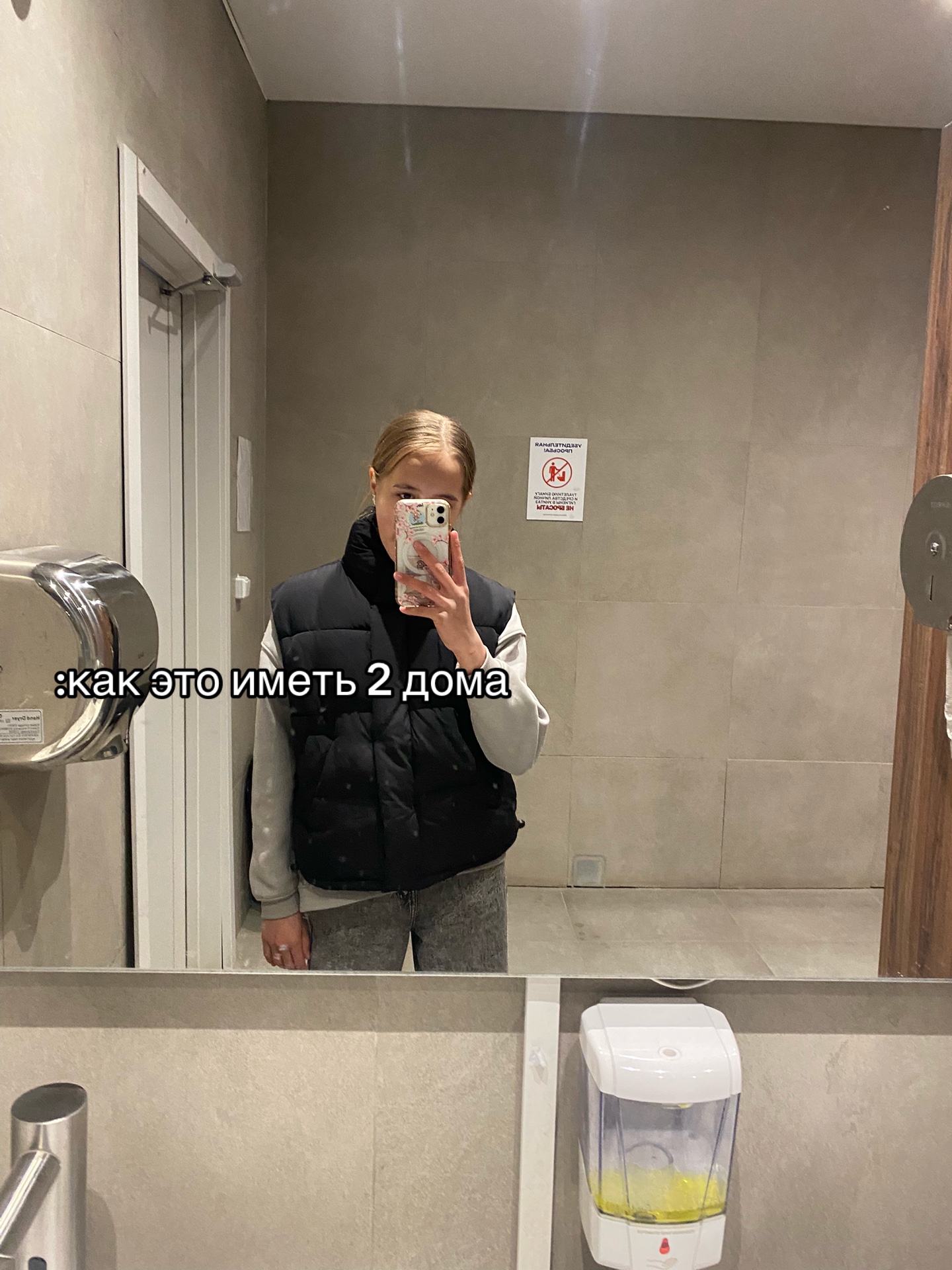 @anya.qqw🪽