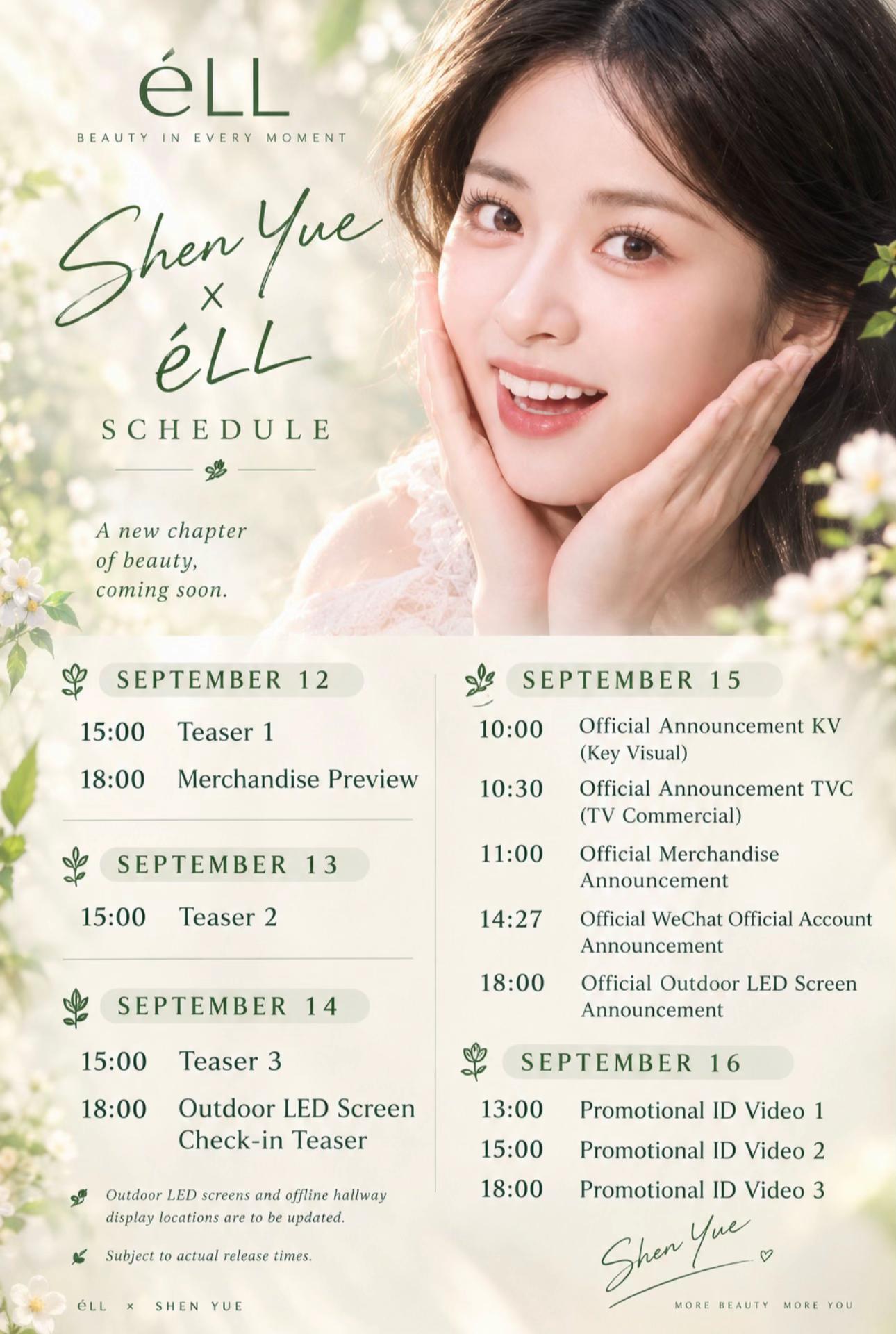 @Shen Yue Archive