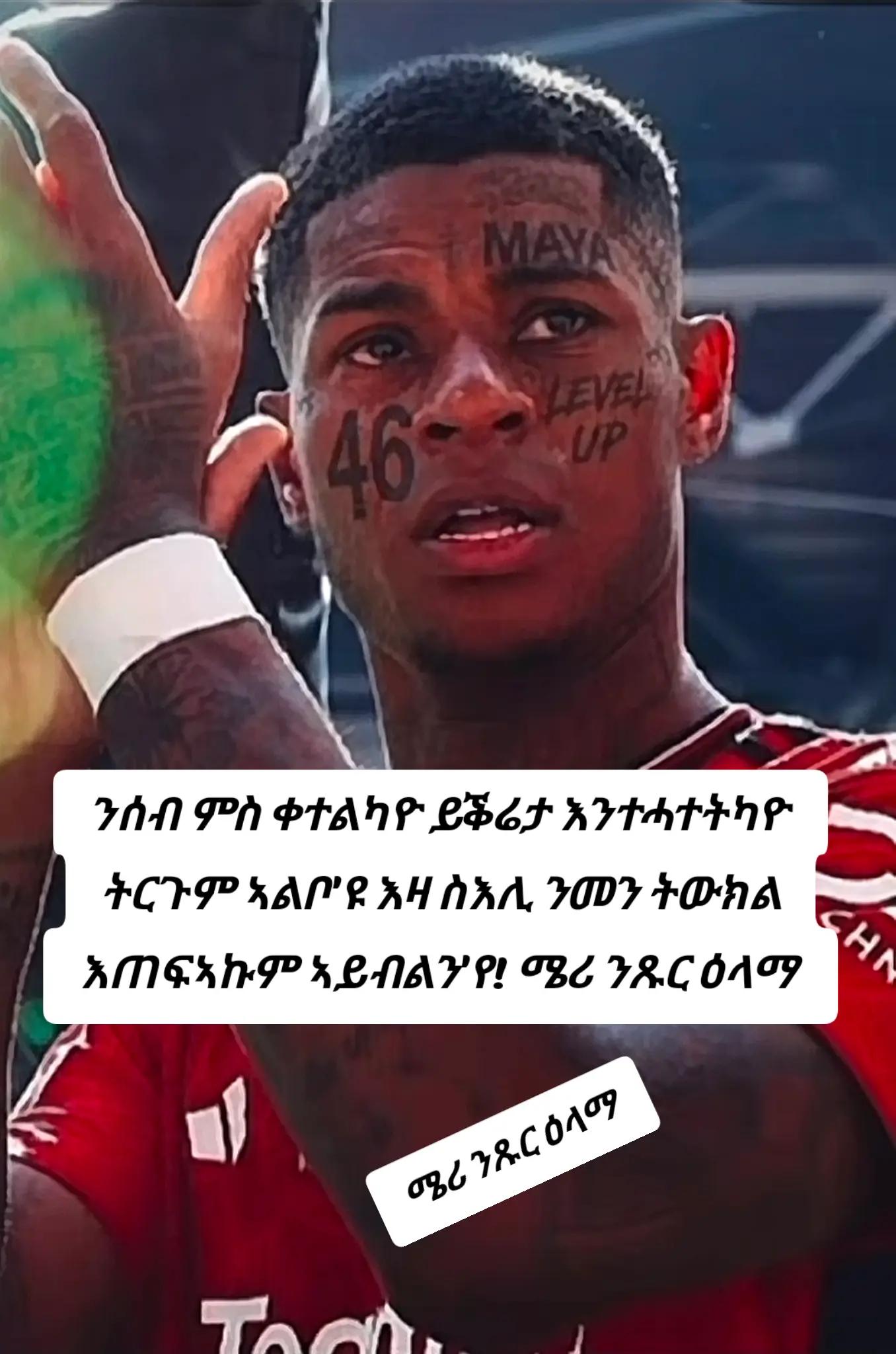 @ኣዳም ✌️🫡