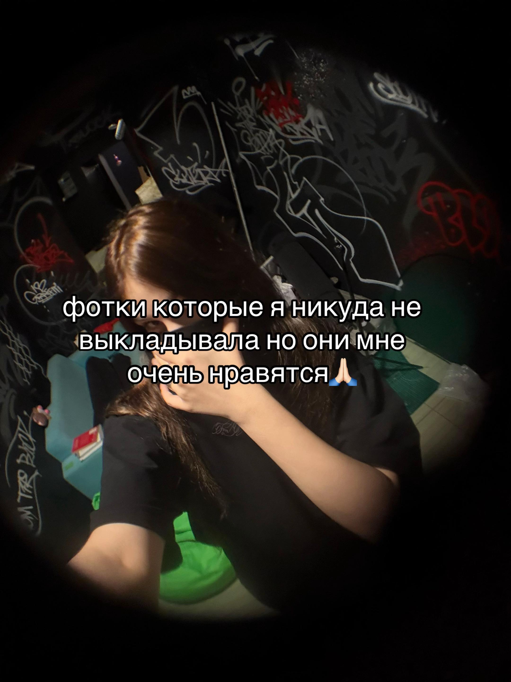 @вампирина