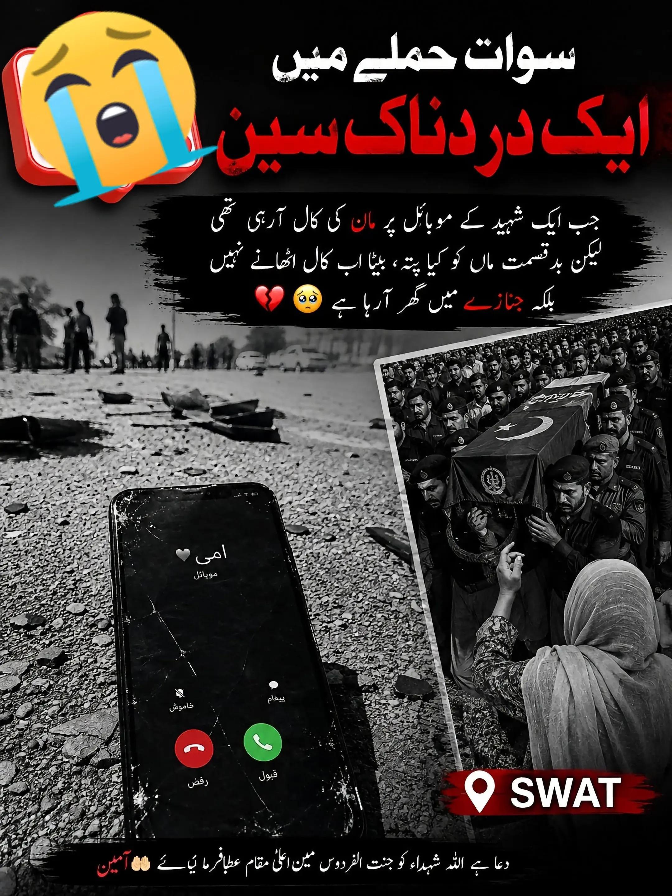 @Rauf Khan 🇵🇰💕🇦🇪