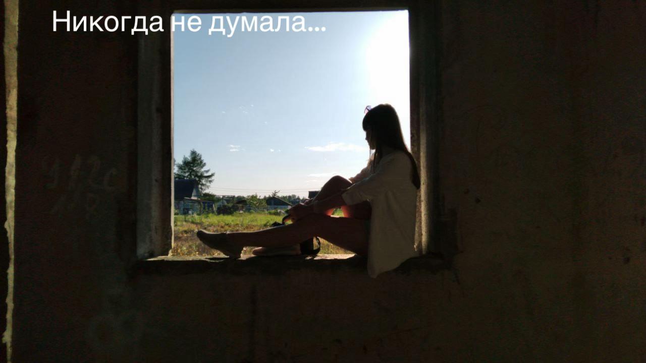 @Смирницкая