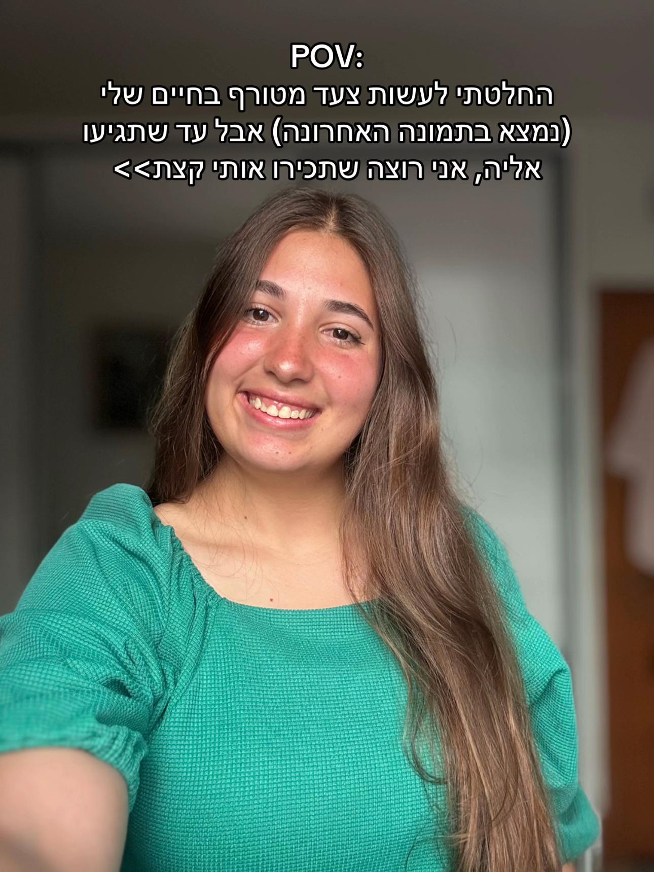 @חירות סופר:)