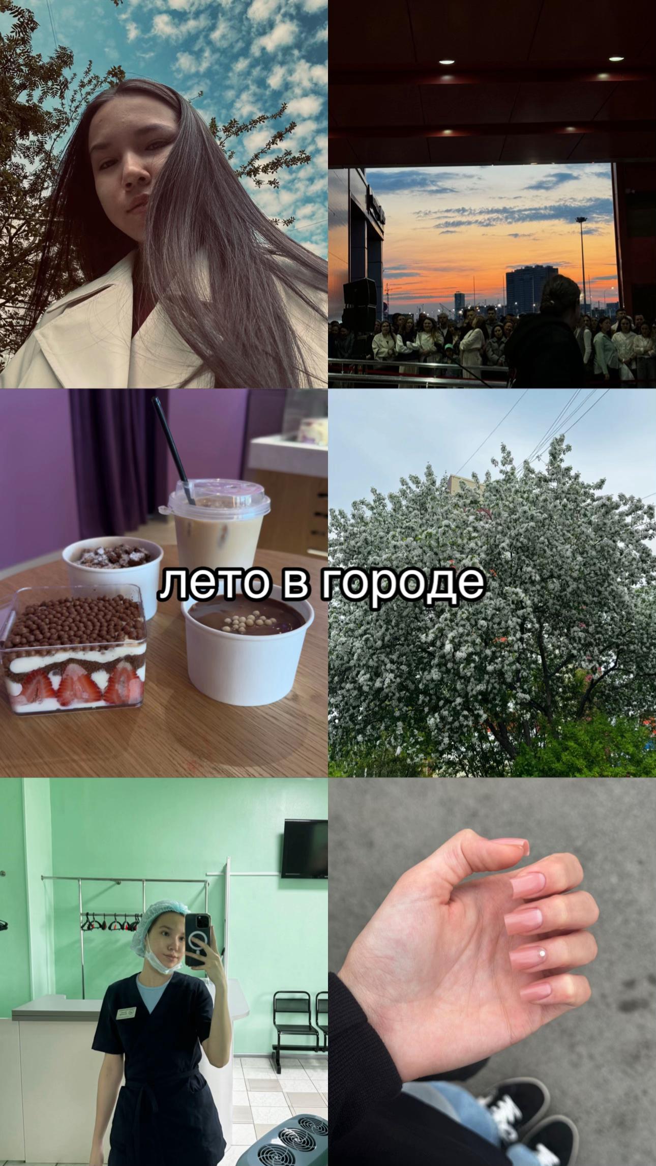 @Ви