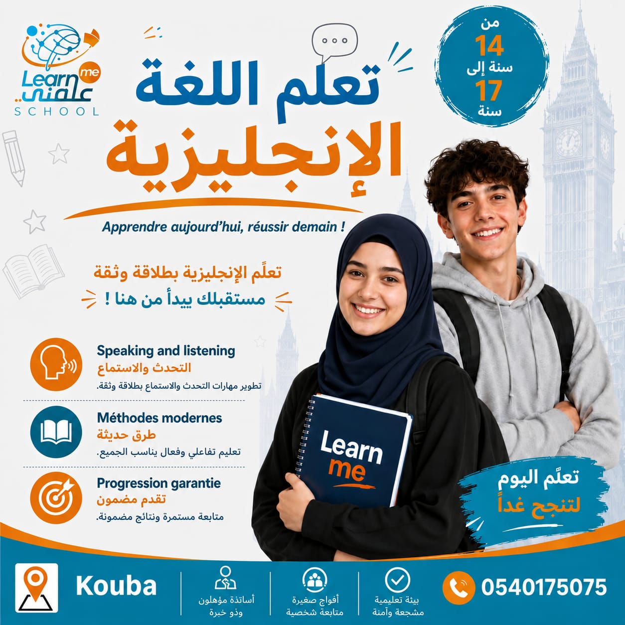 @learnme