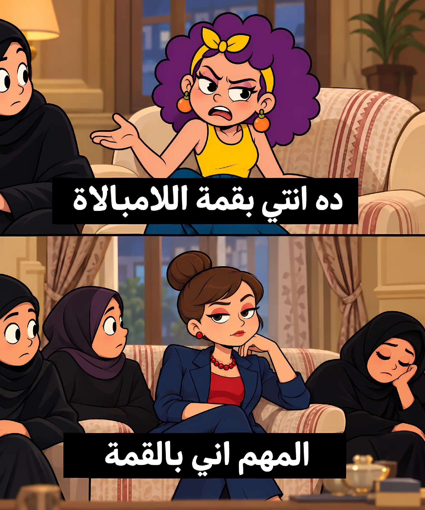 @Manakeesh - مناكيش 🇵🇸