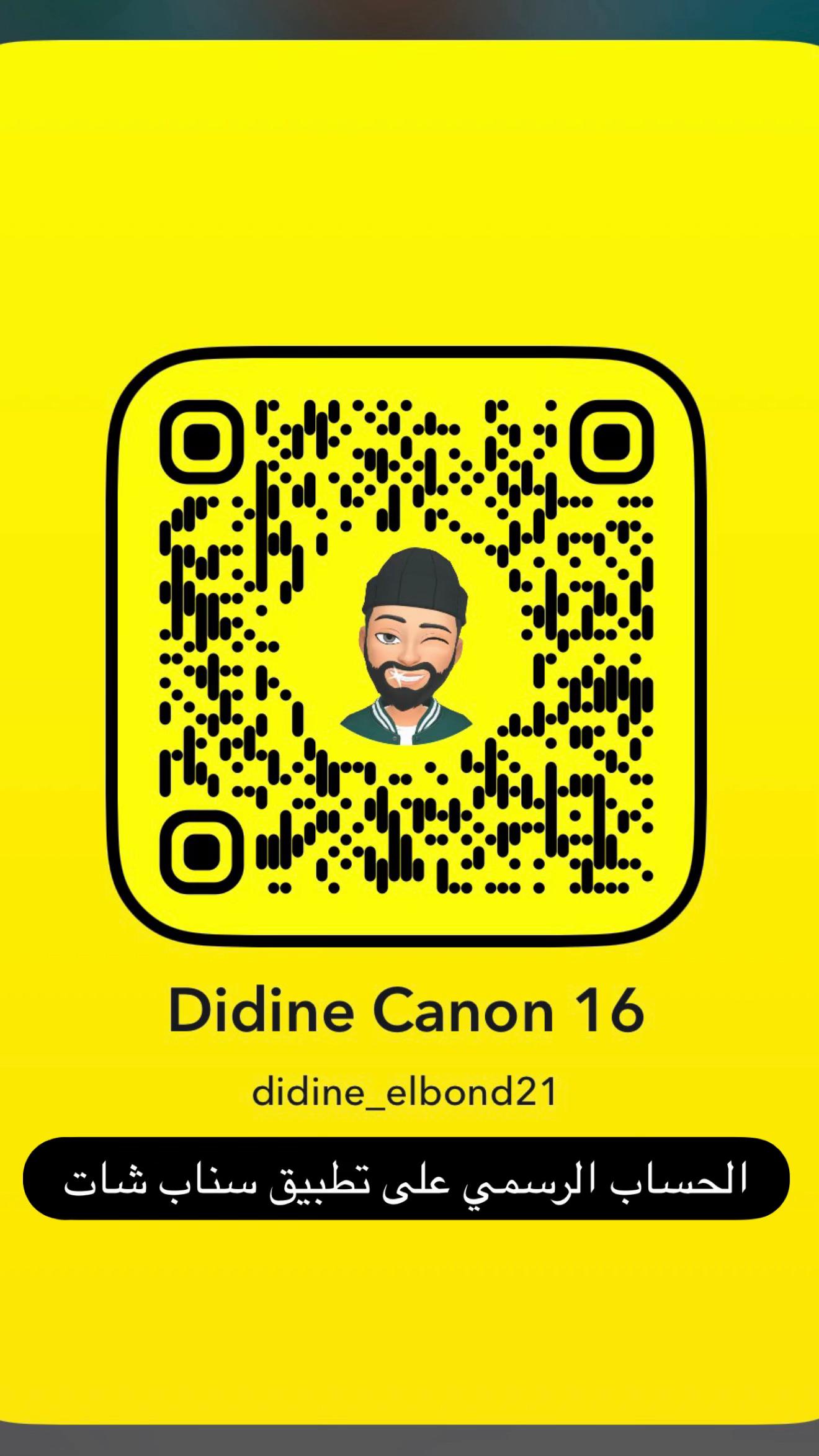 @Didine Canon 16 officiel #2