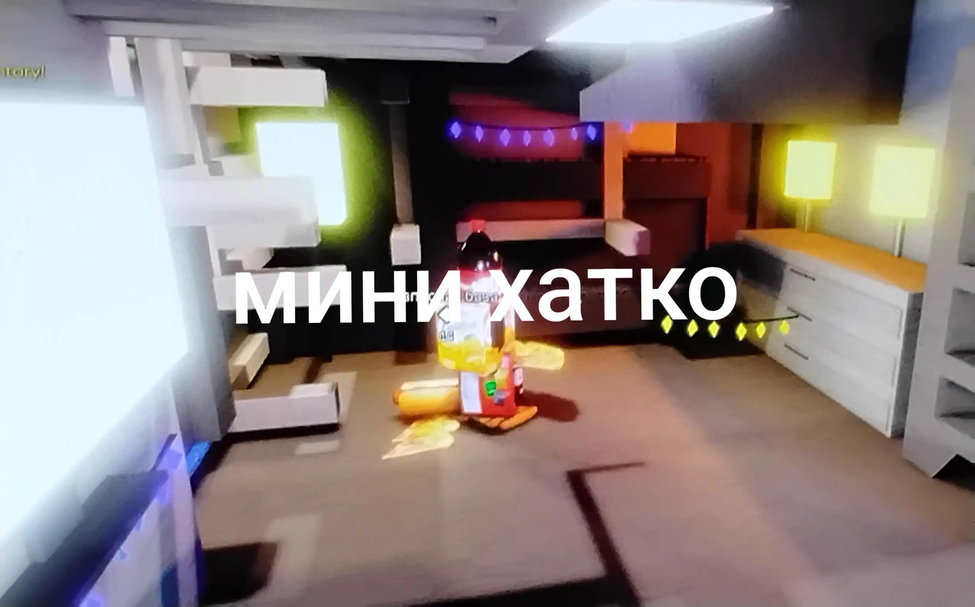 @Уведомление Системы