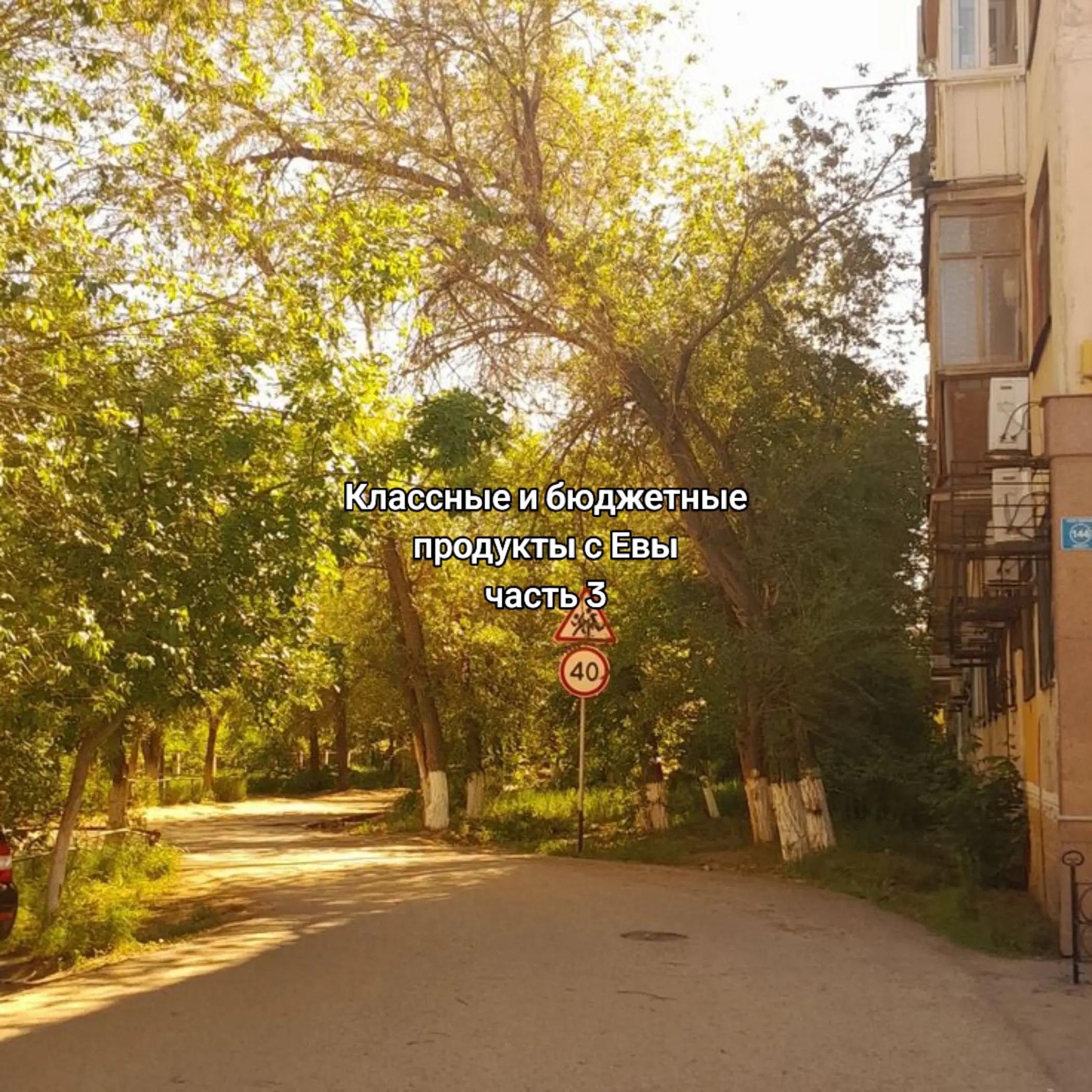 @не саша бьюти✨