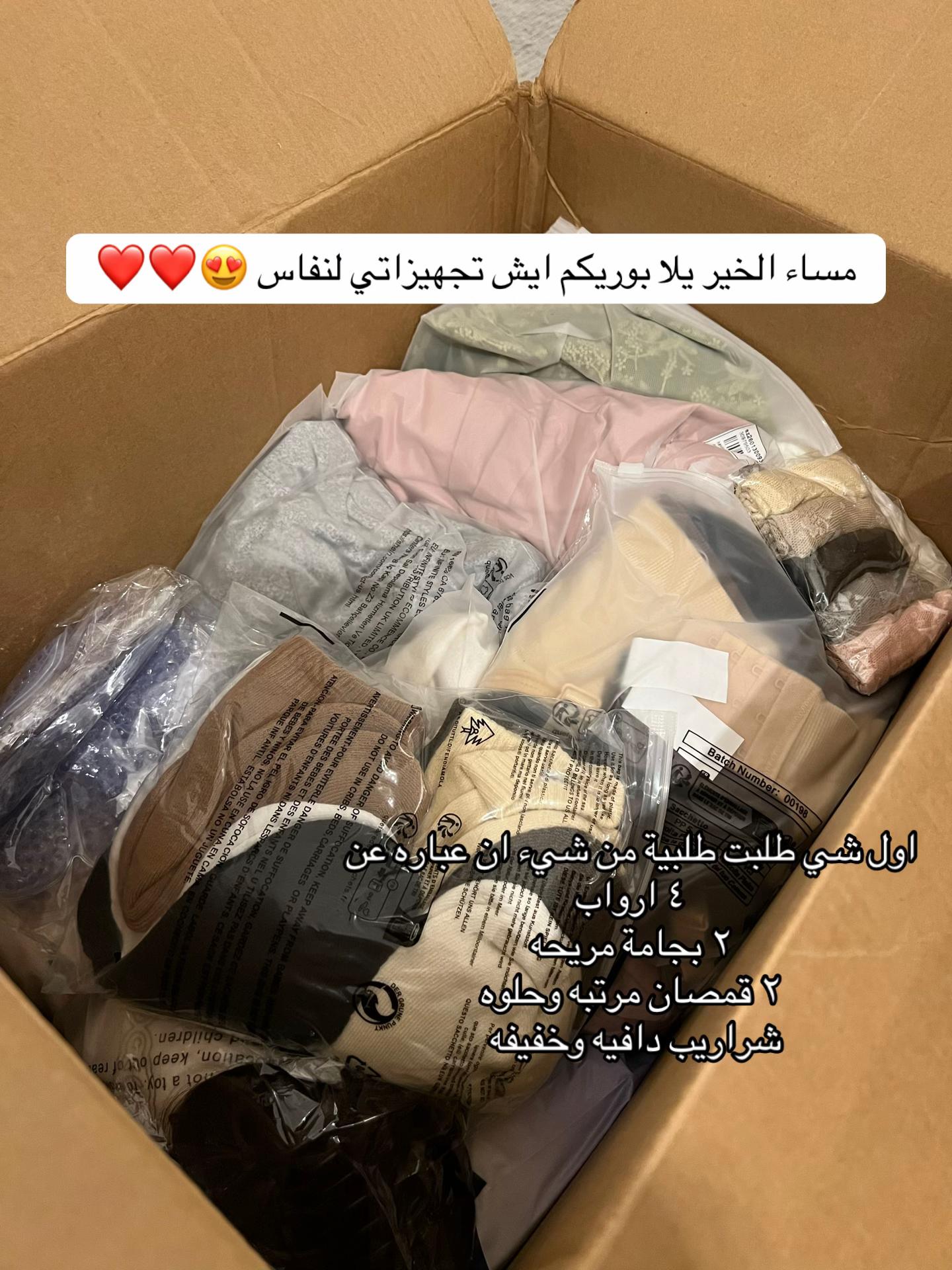 @بلوقر أم ميمي💕