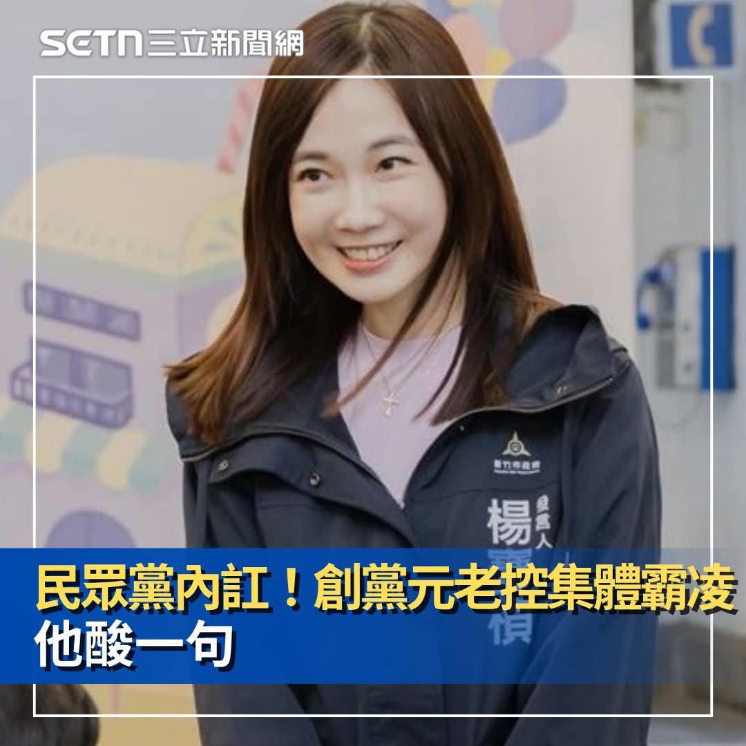@⚜️台派金孫-以諾⚜️