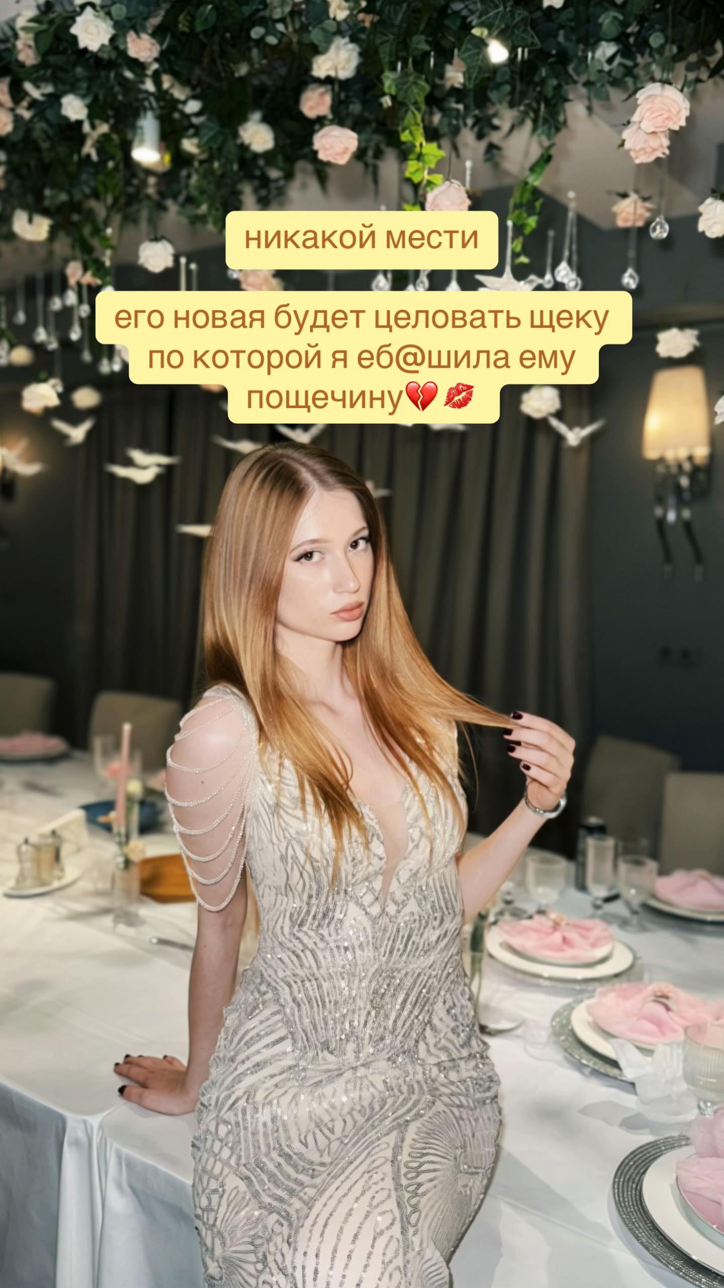@ARISHEL