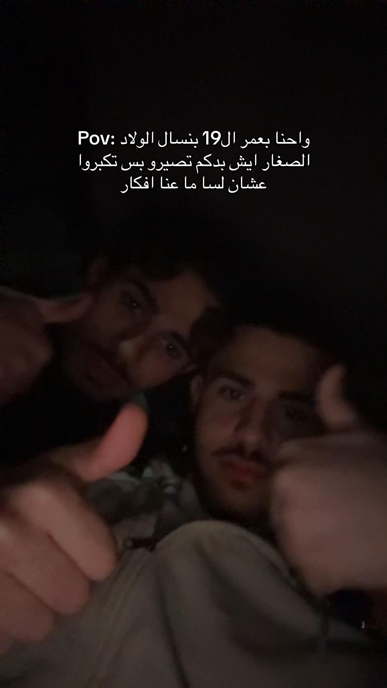 @Majd