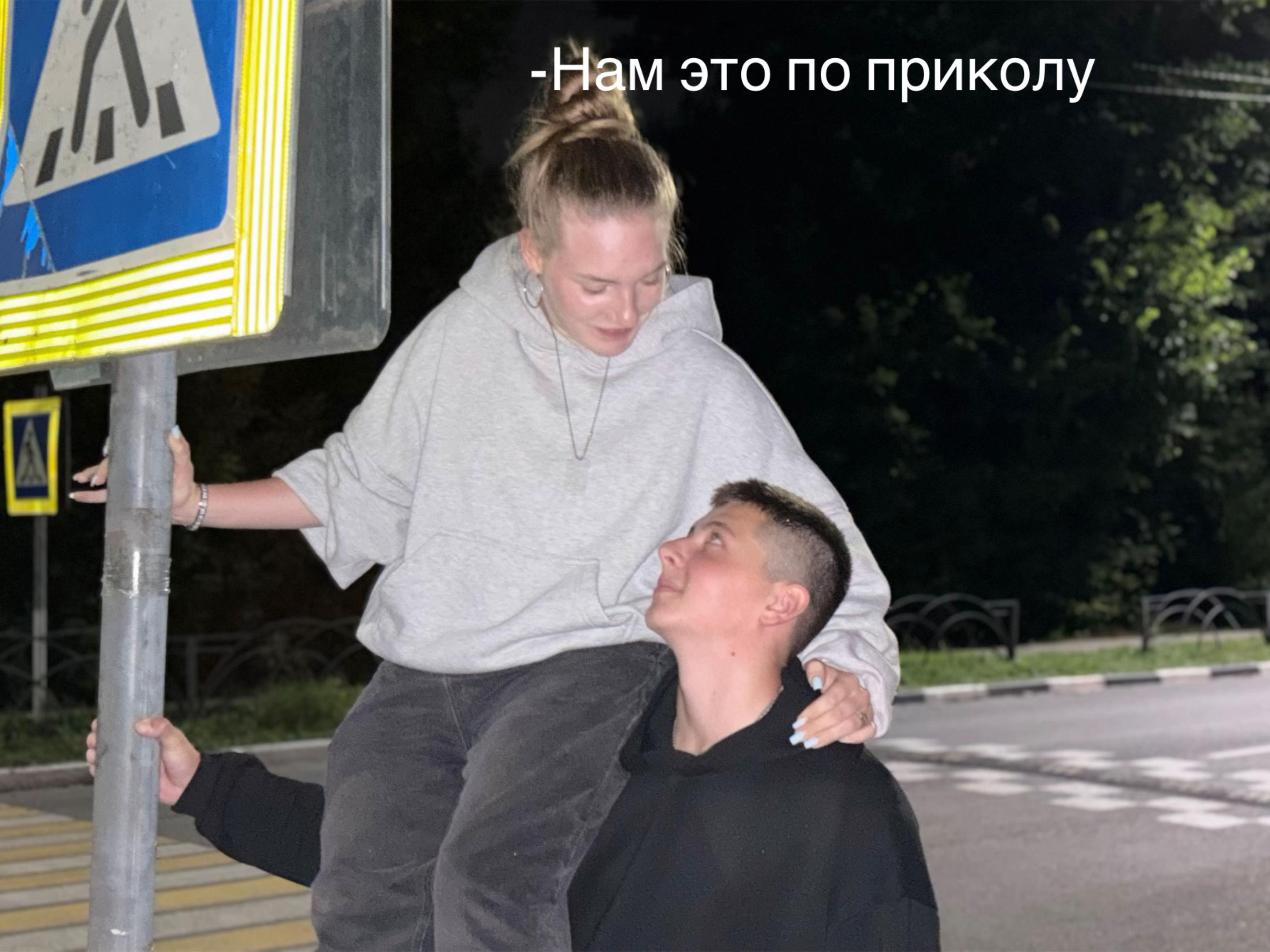 @кислятина