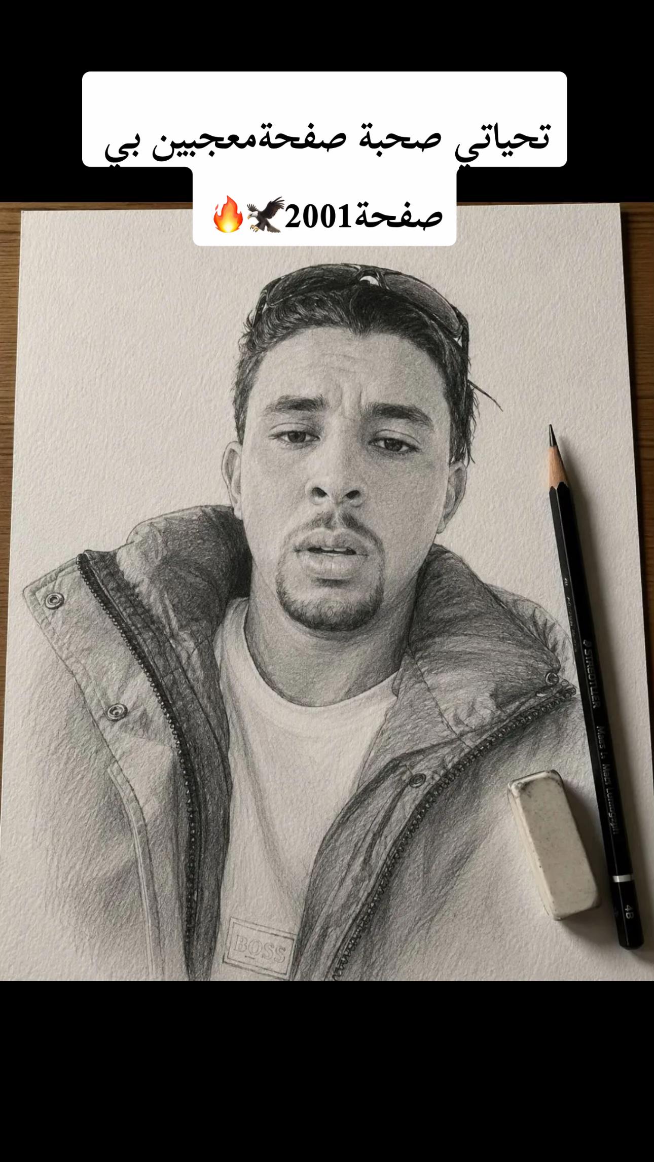 @محمد بن دايخة عاشق سوناتا 🦅