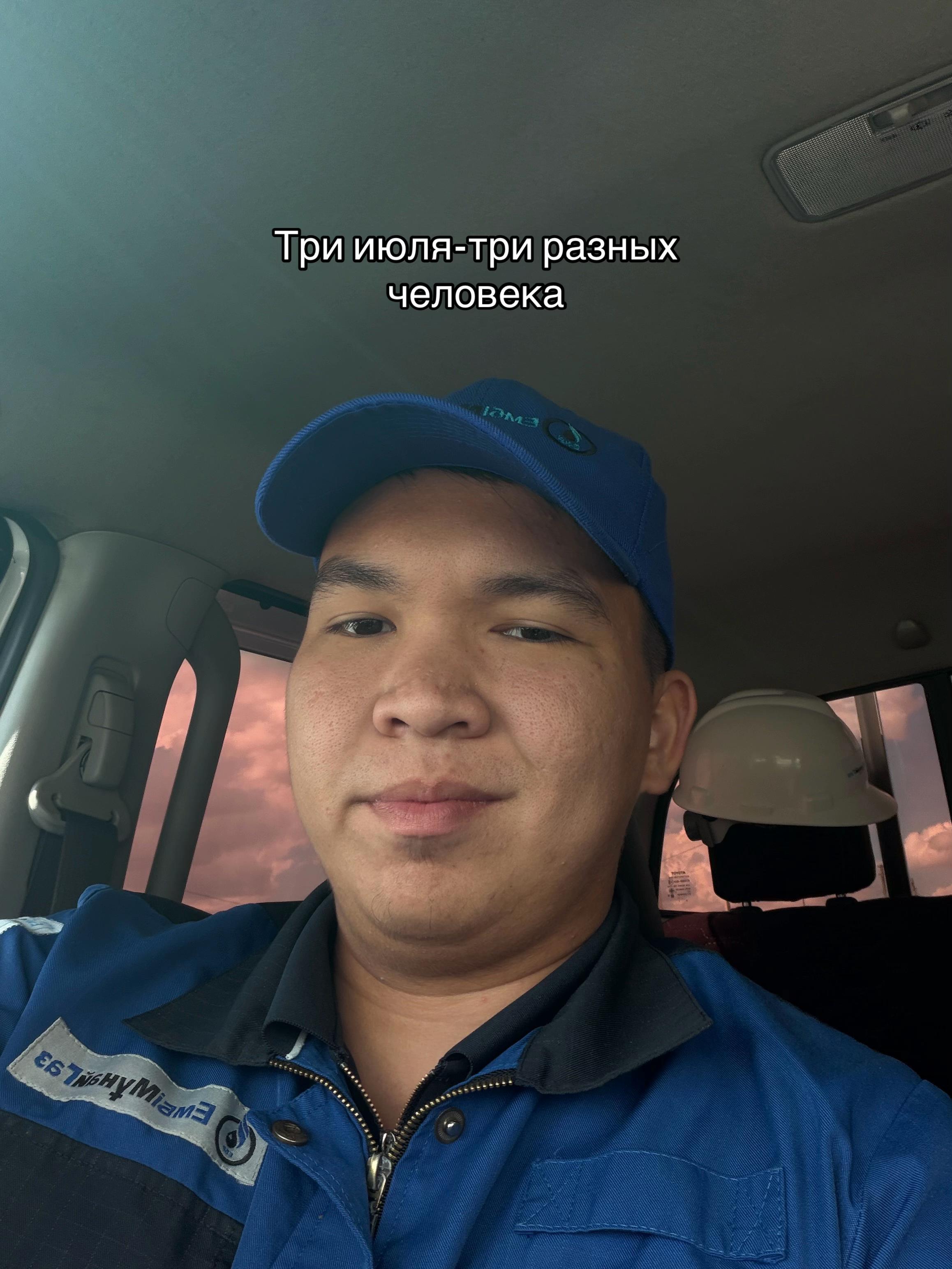 @🥷🏻