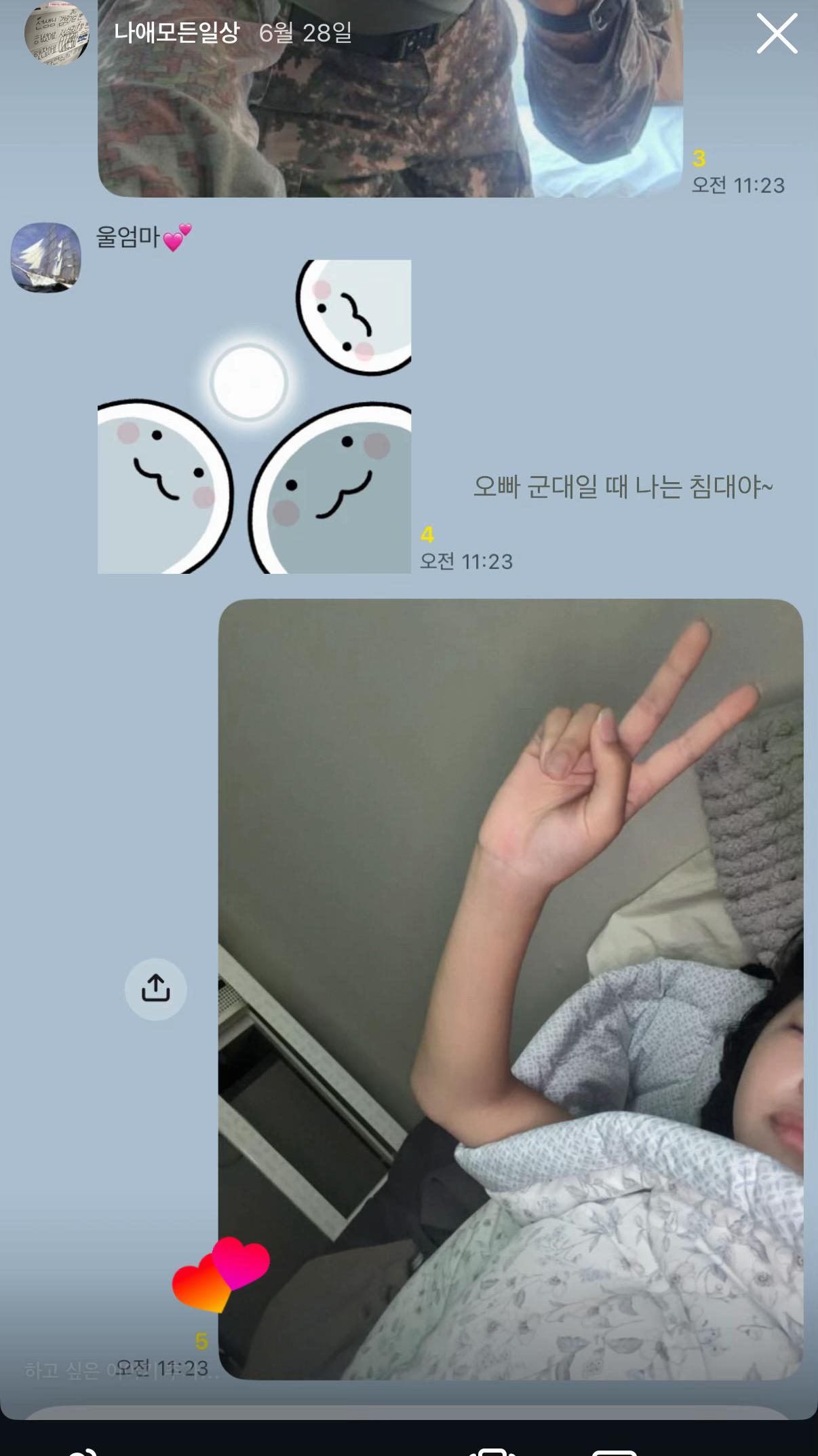@아멩