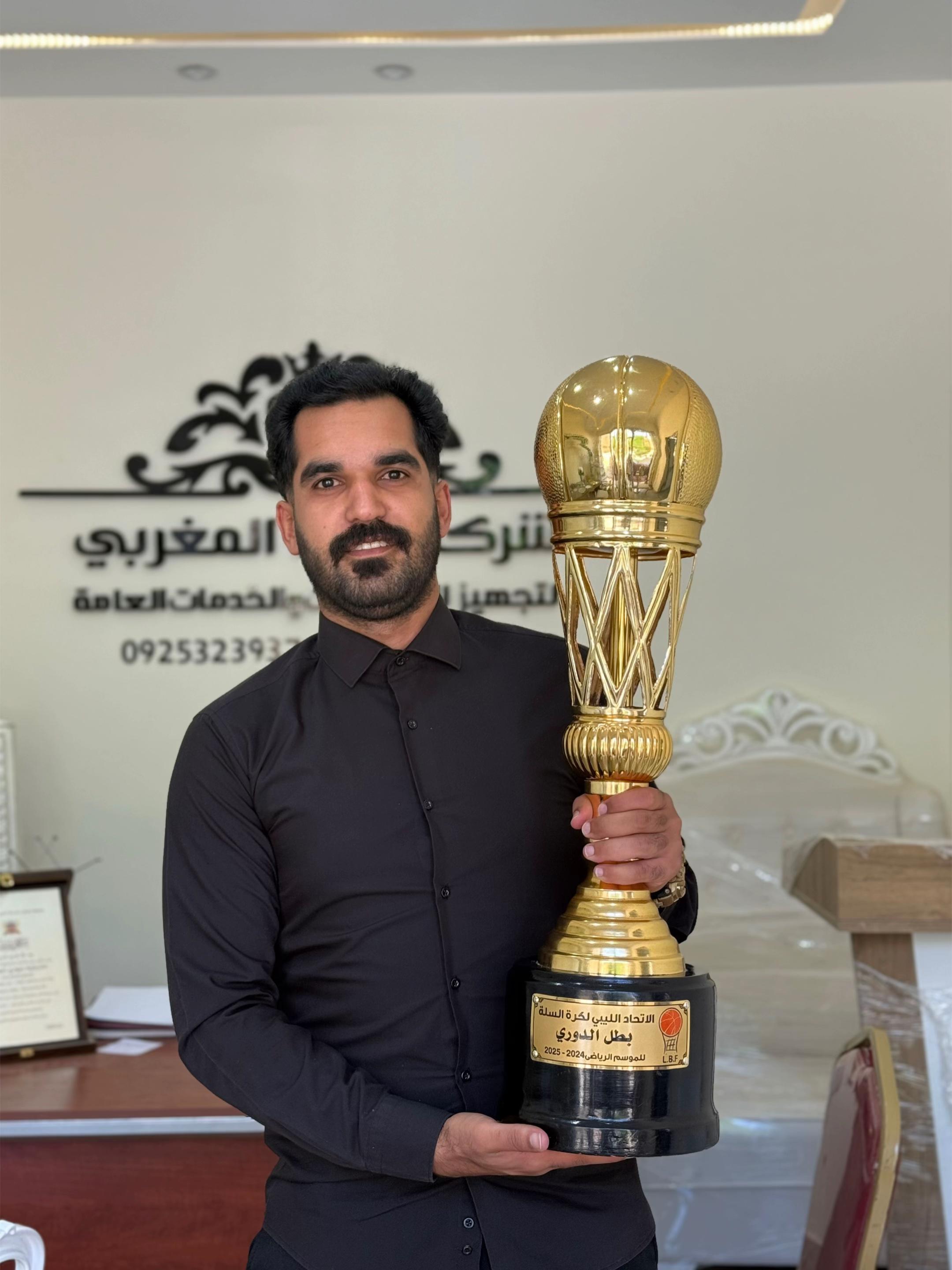 @رامو رامو