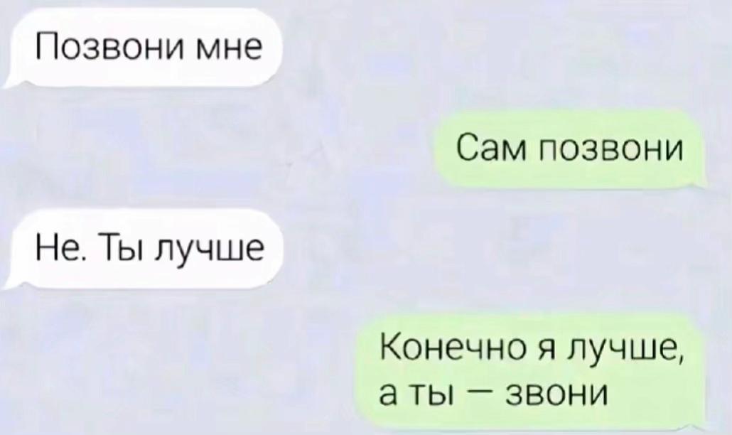 @леденец