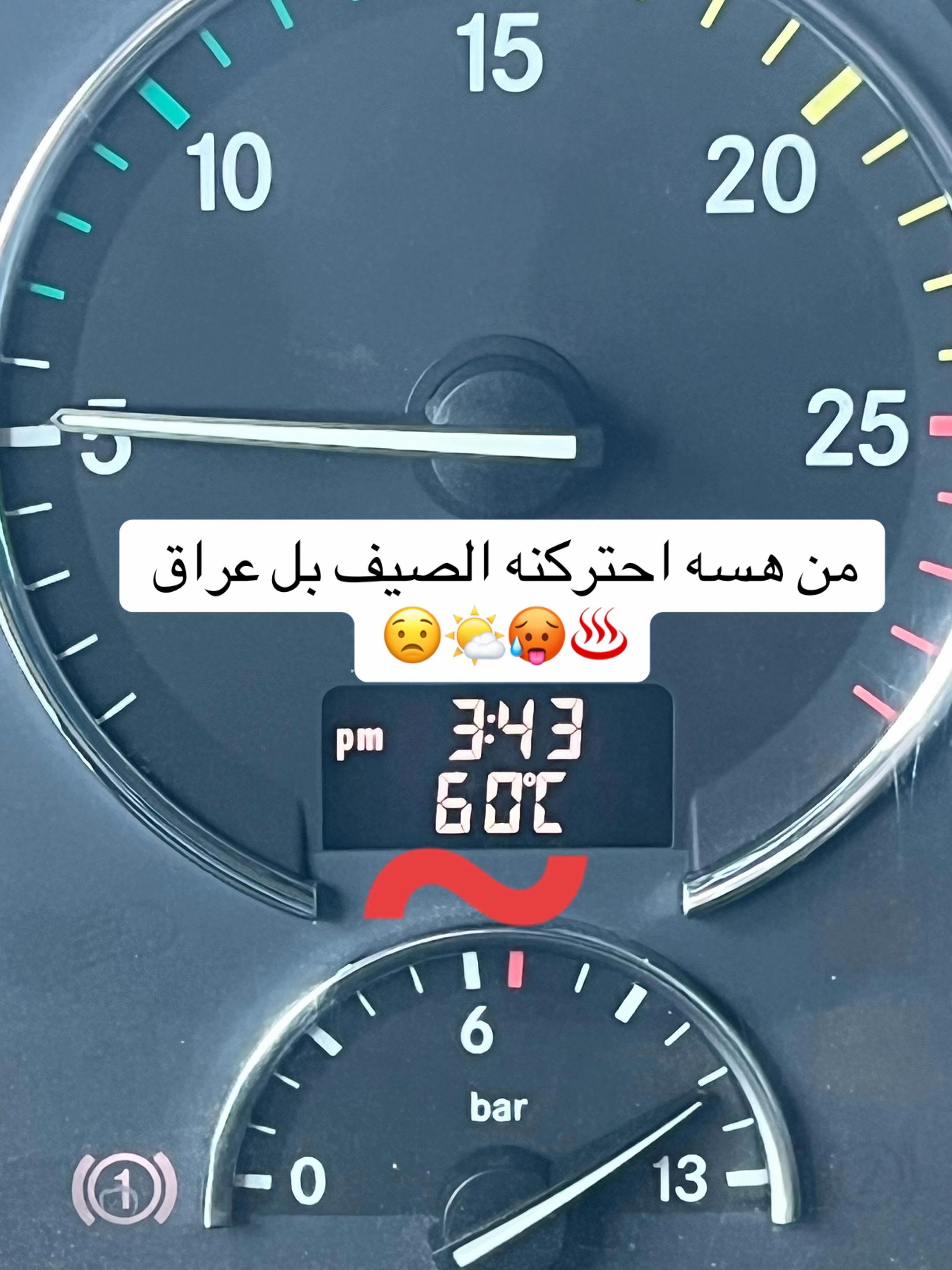 @حمزه ياسين.             🥇