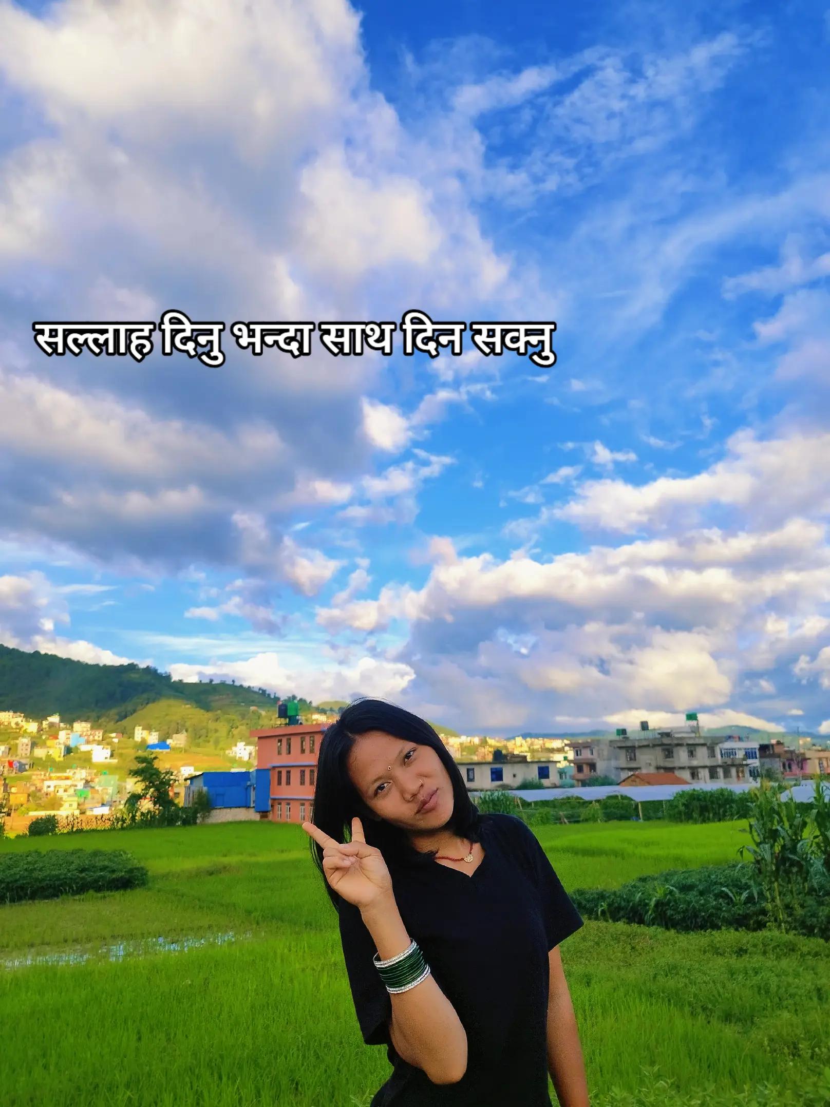 @suni lama