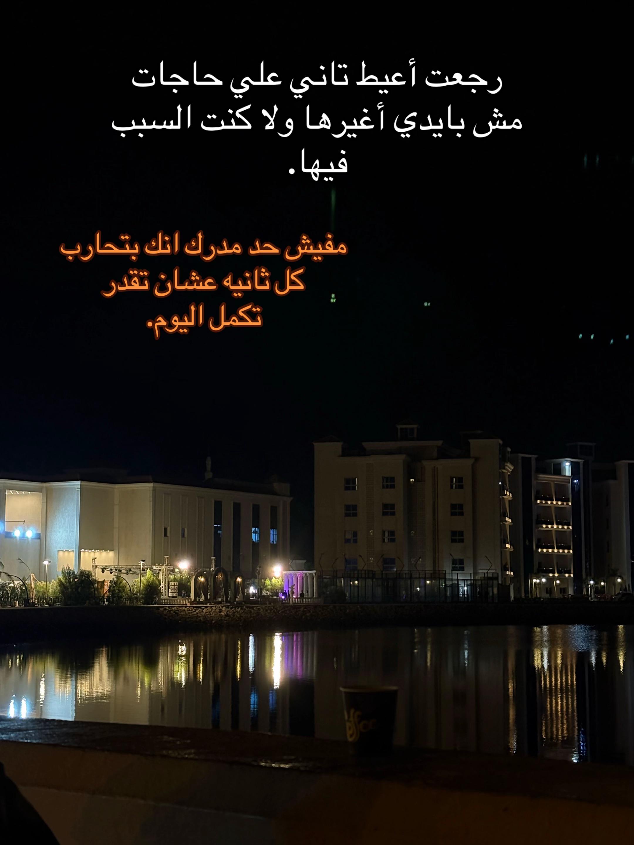 @مـᥫ᭡نـال❣️
