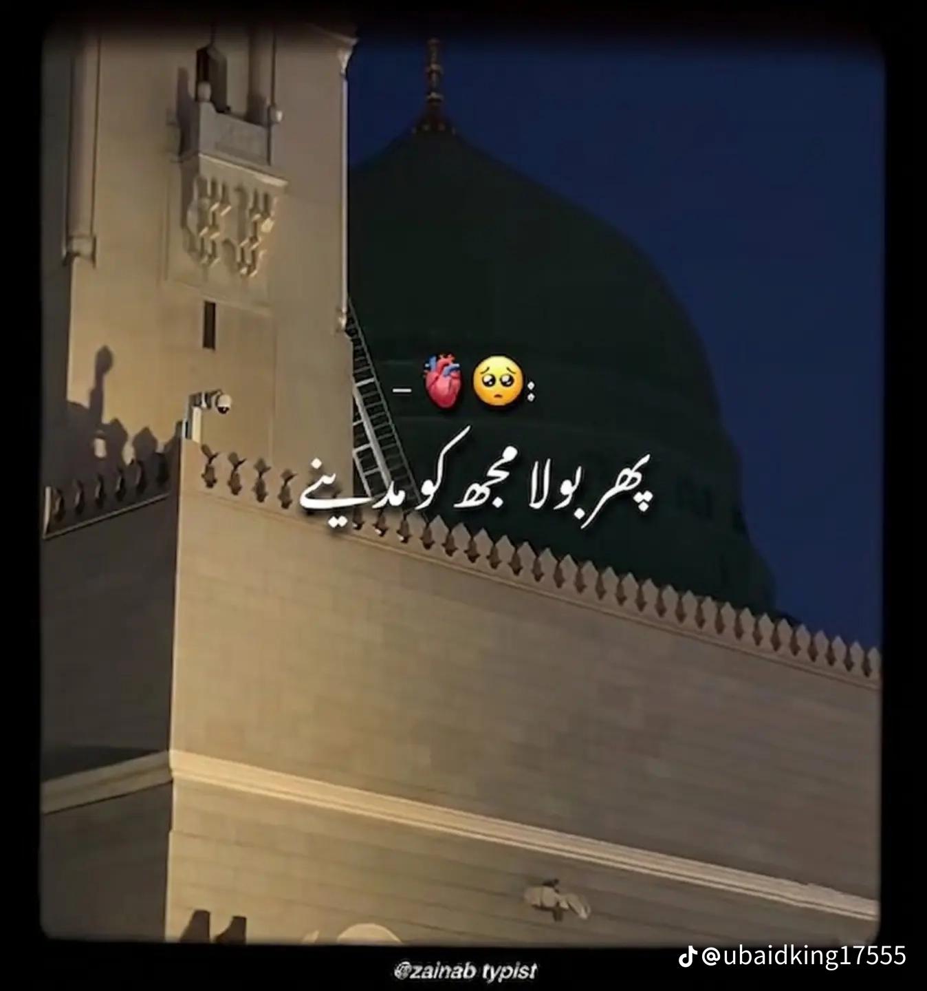 @Abdullah rehmani 😎🇴🇲🫀🇵🇰