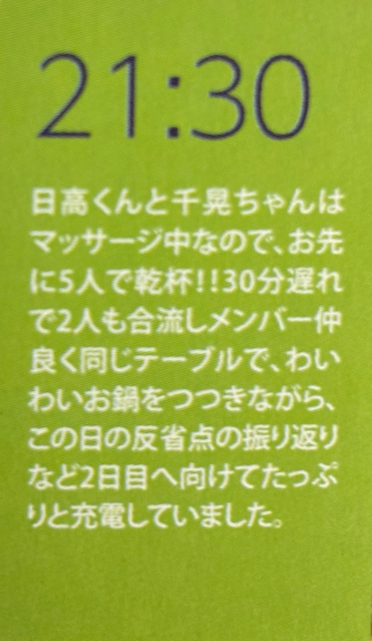 @にしじまにあ