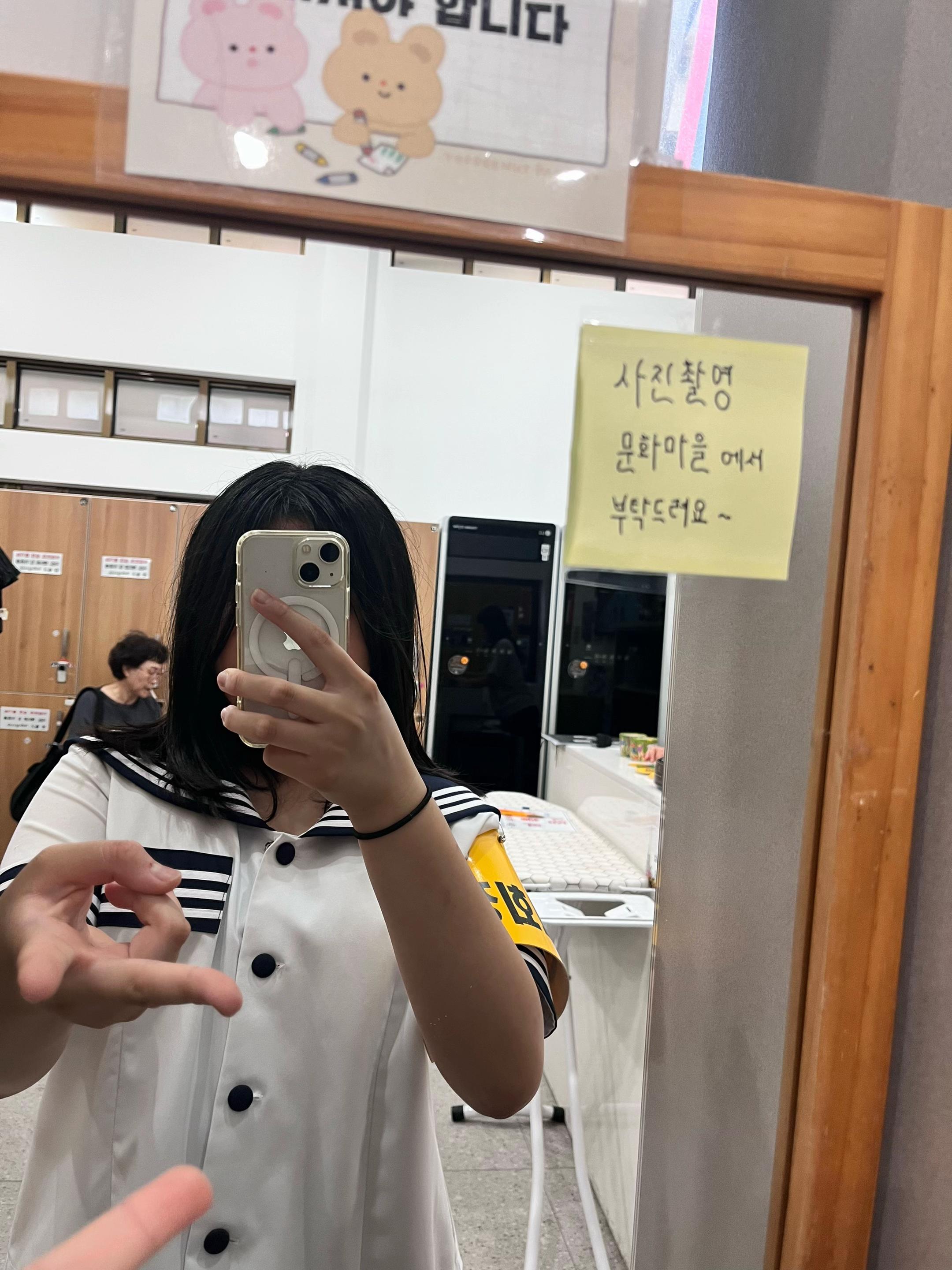 @미치