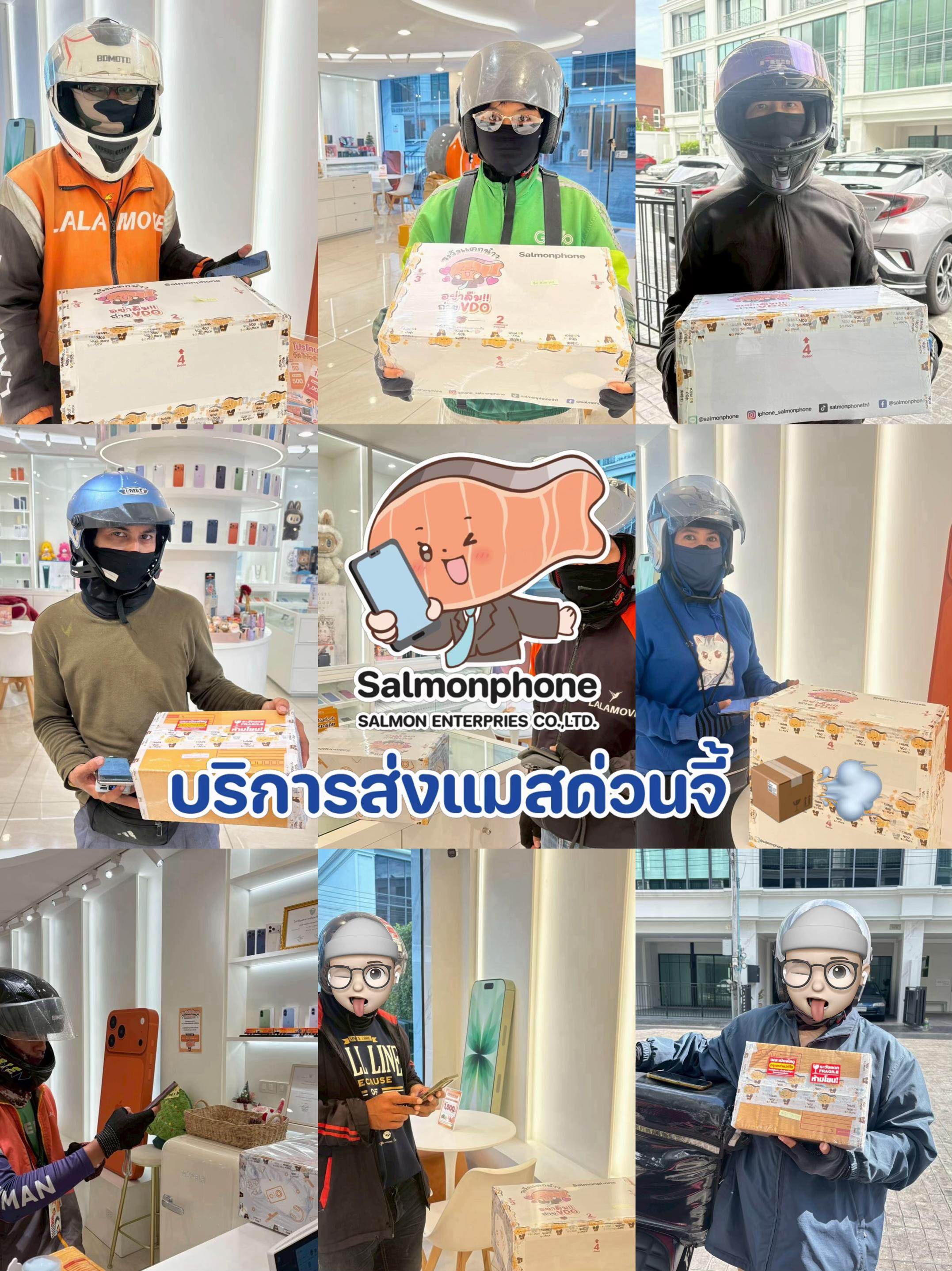 @แซลม่อนโฟนที่ผ่อนมือถือ