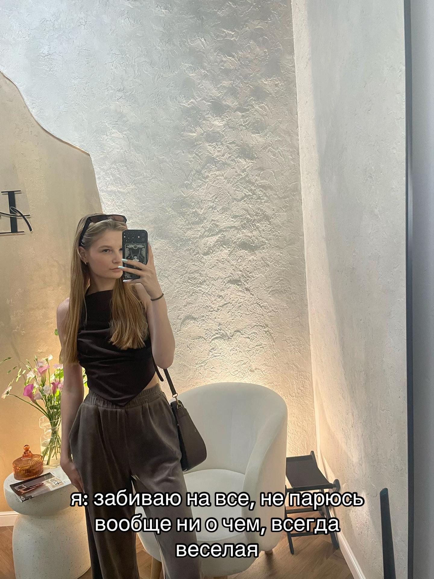 @Martynovaa🪬