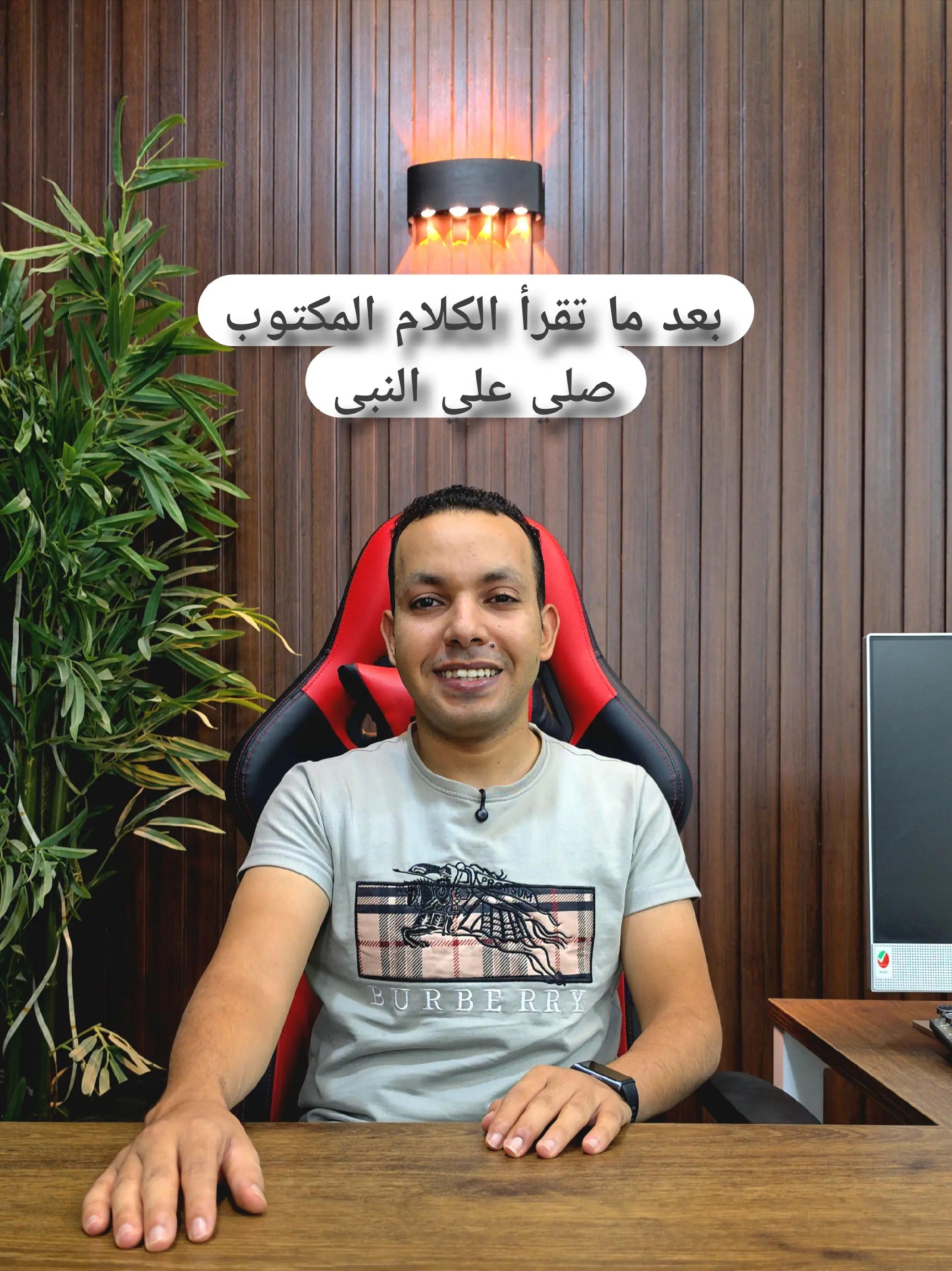 @التقني اشرف مصطفى