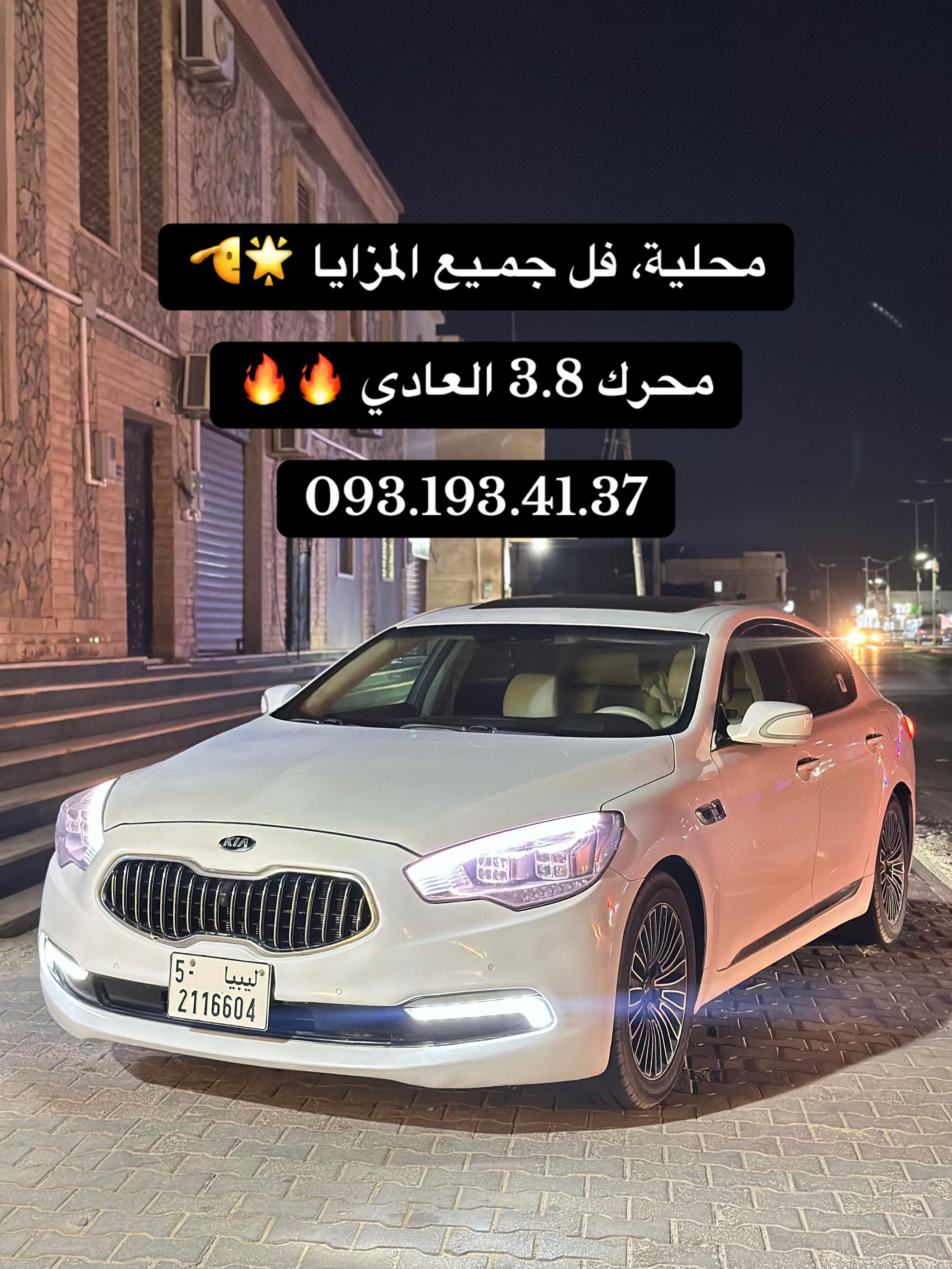 @شركة درب السلامة 🌟