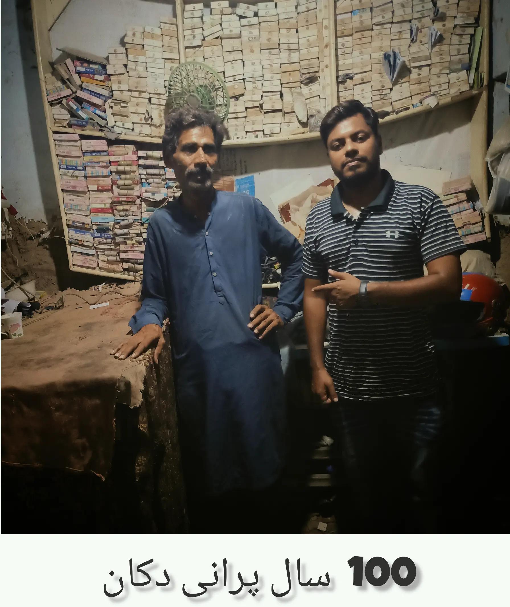 @OsAma Qureshi
