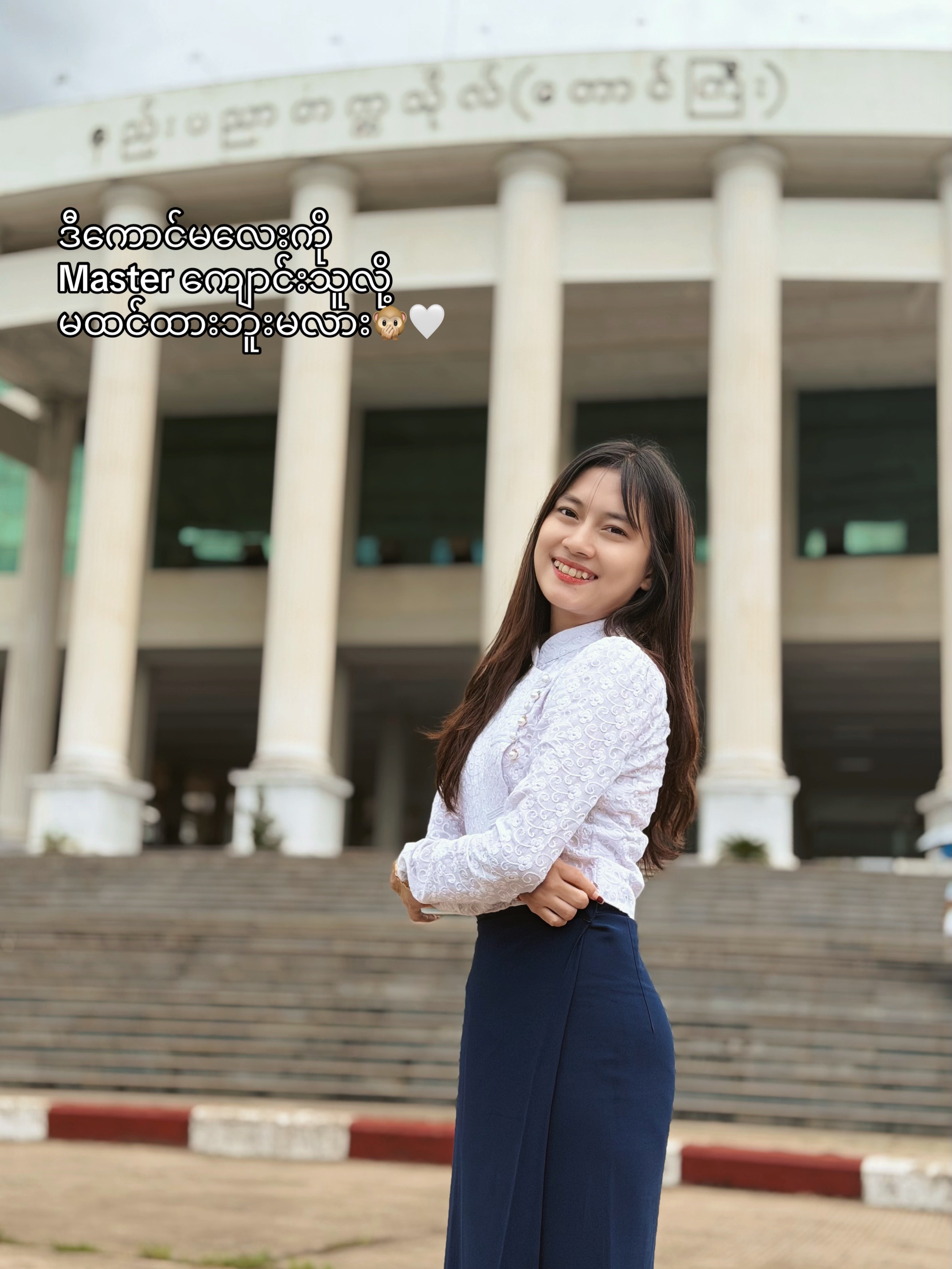 @đ¤ Nyein đ¤