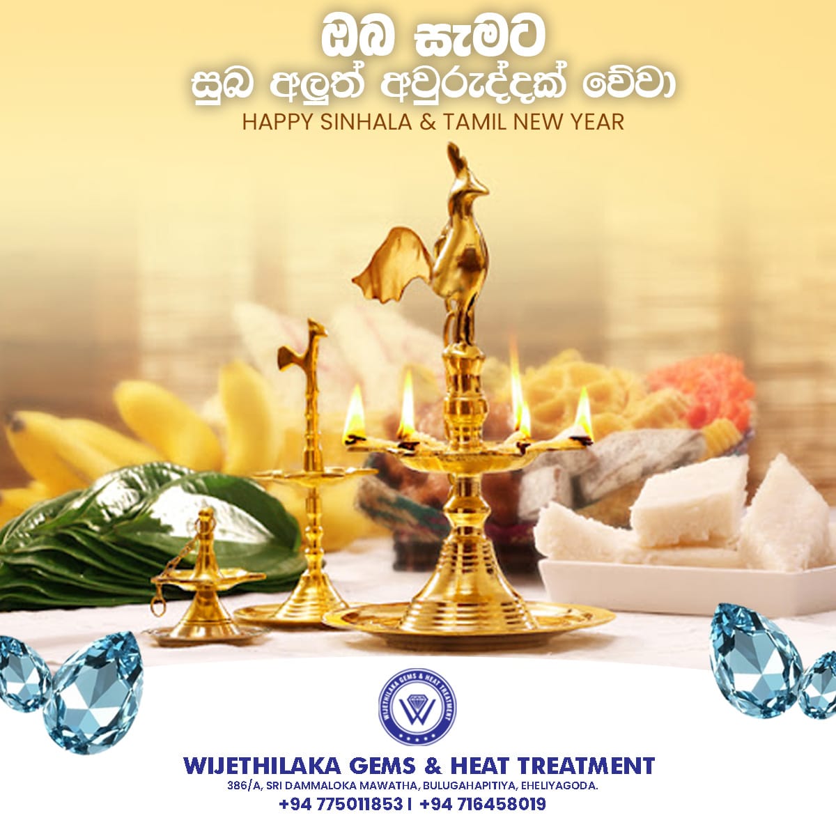 @sudeepa Dissanayaka