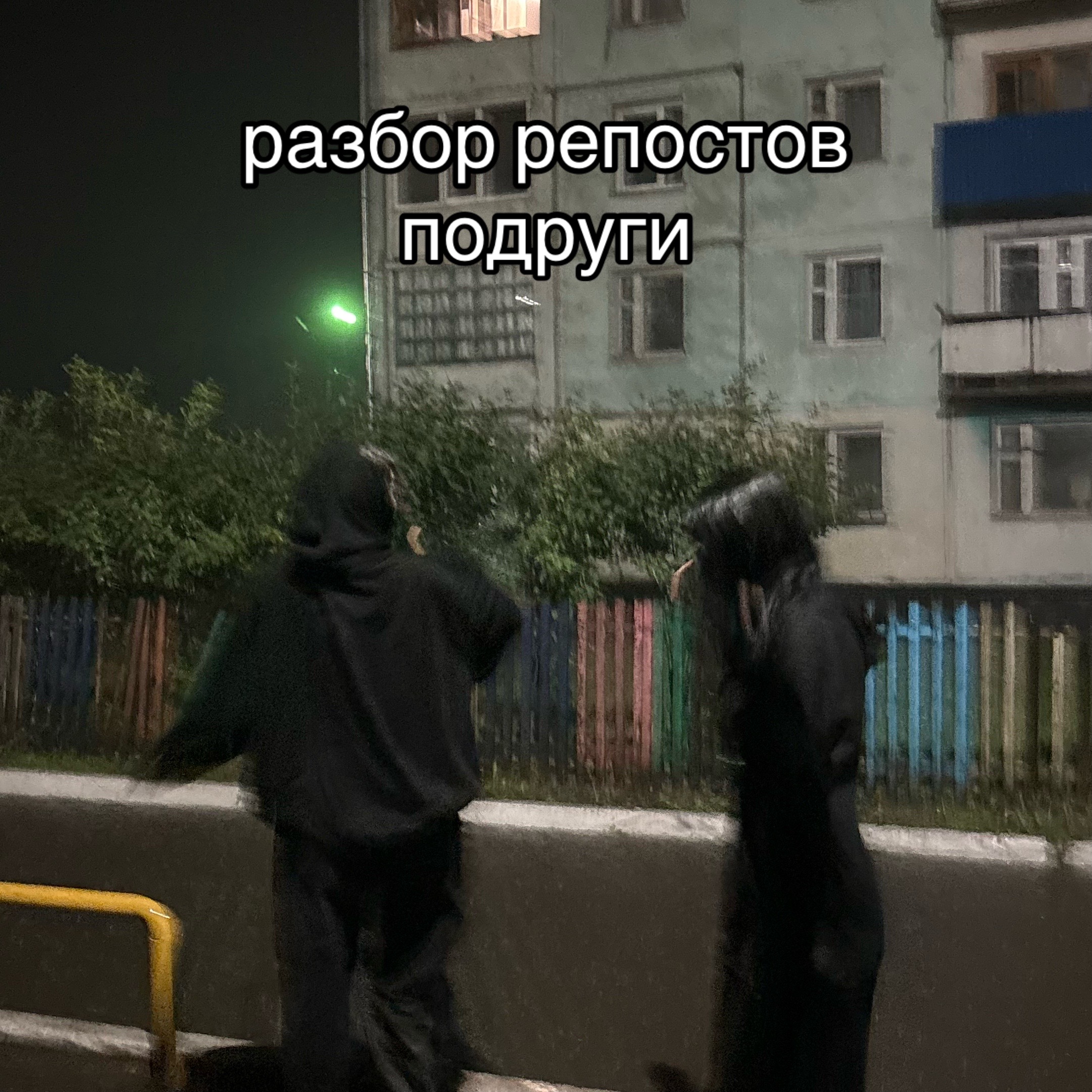 @анжелочка♻️