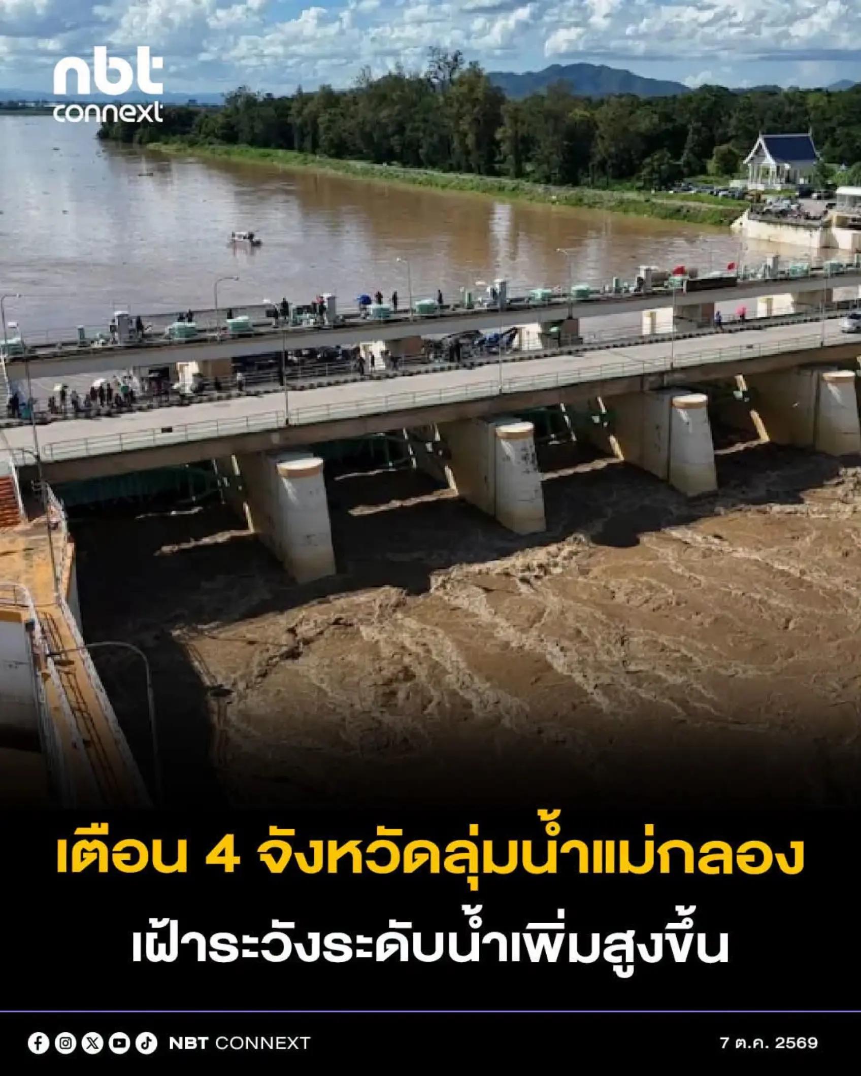 @&deg; หมานิ้ง &deg;
